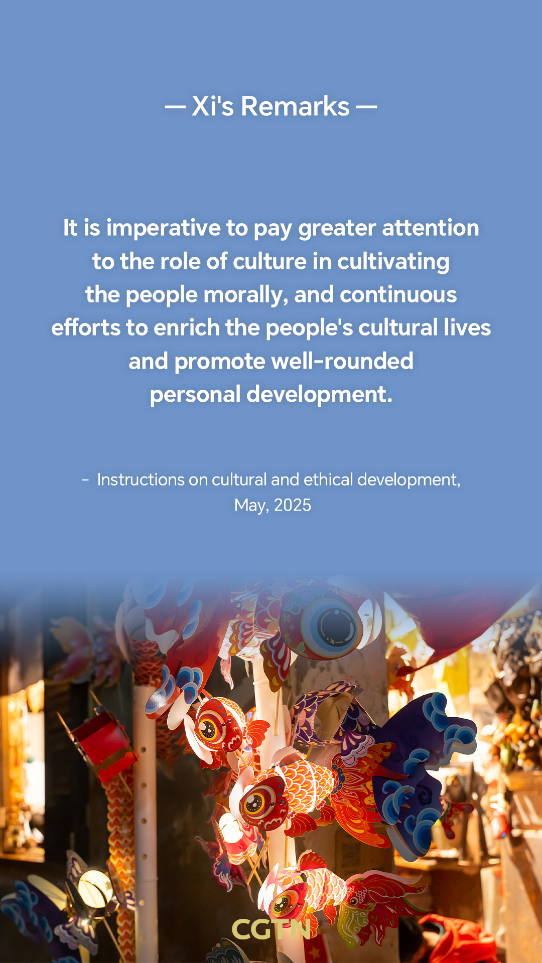 Xi Jinping's key remarks on cultural development