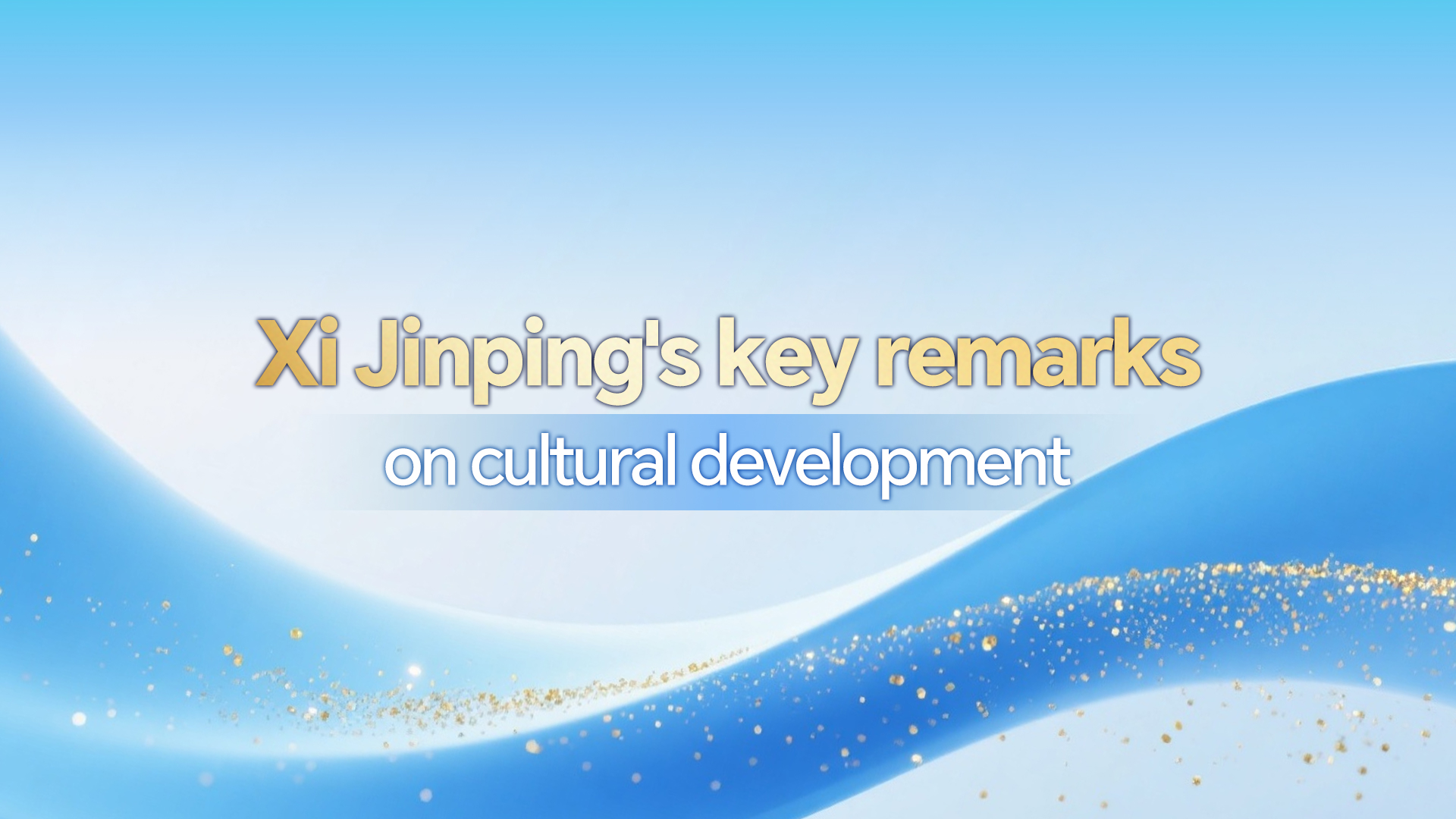 Xi Jinping's key remarks on cultural development