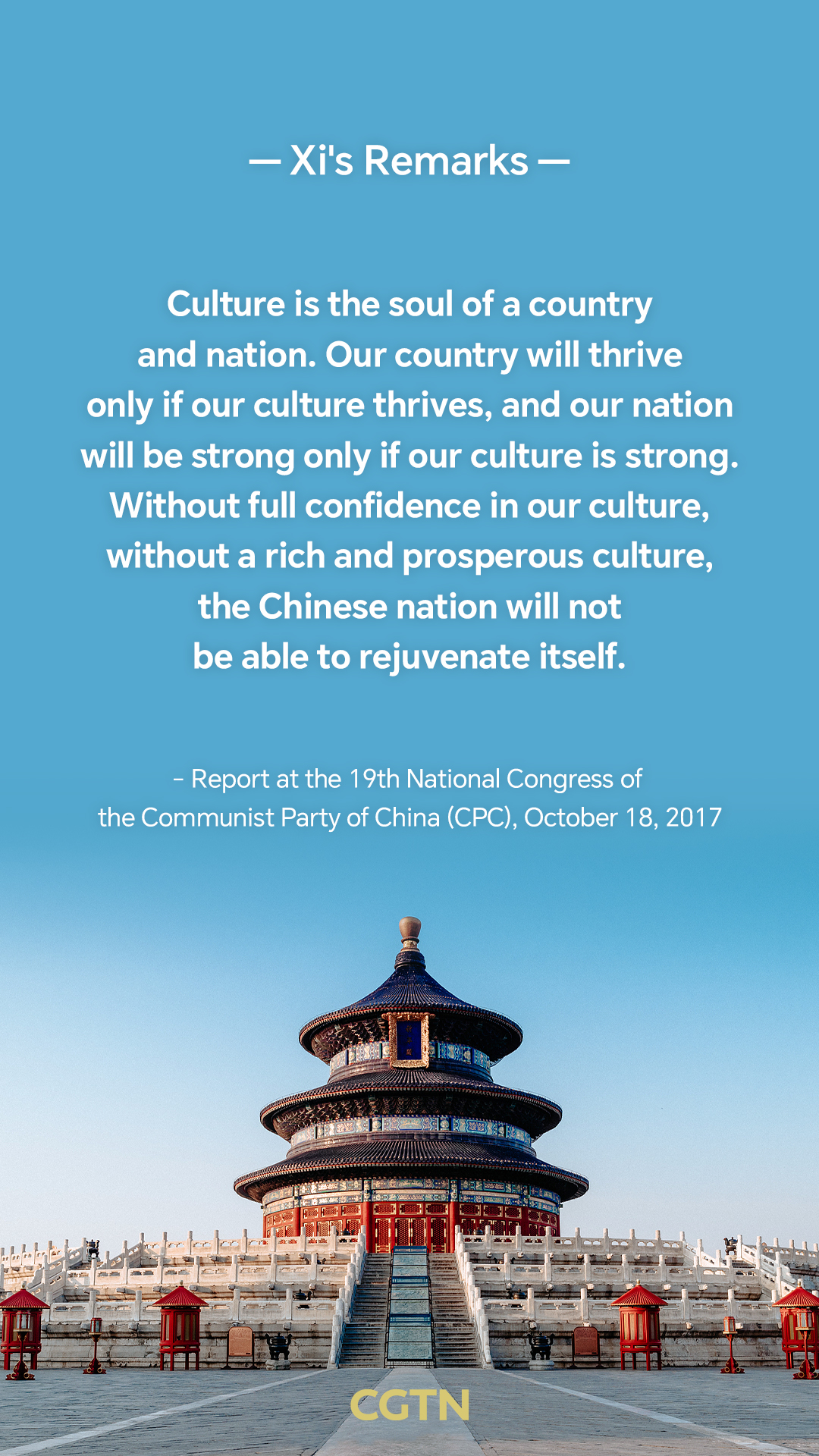 Xi Jinping's key remarks on cultural development