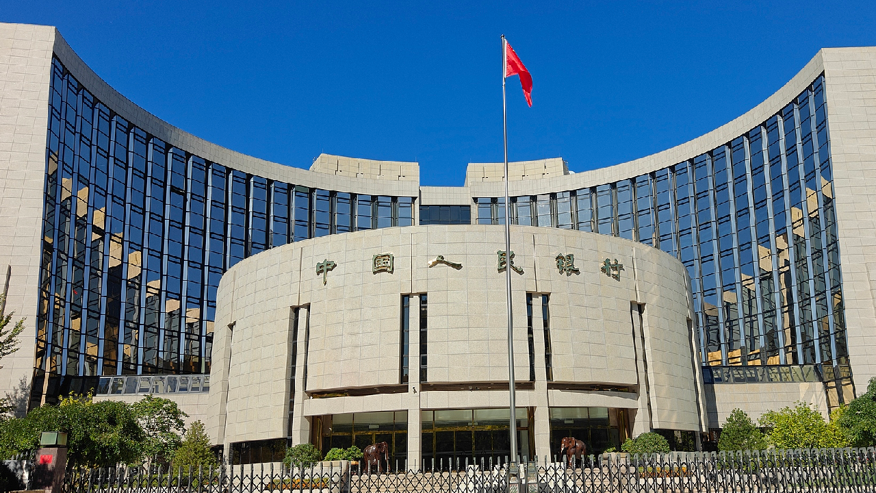 BizDataDive: How China's central bank views the RMB exchange rate