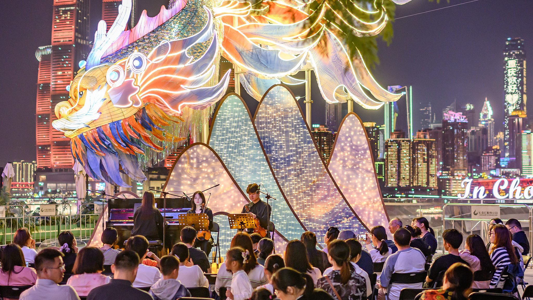 Visitors enjoy a concert at a park in Nan'an District, Chongqing Municipality, southwest China, October 6, 2026. /VCG