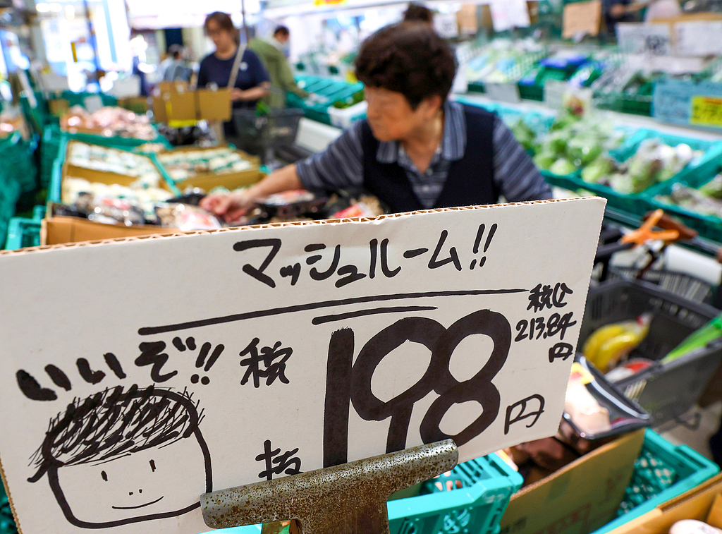 Handwritten price tags on food products show the price including 8% consumption tax and the price without the tax at a supermarket in Tokyo, Japan, on September 15, 2026. /VCG