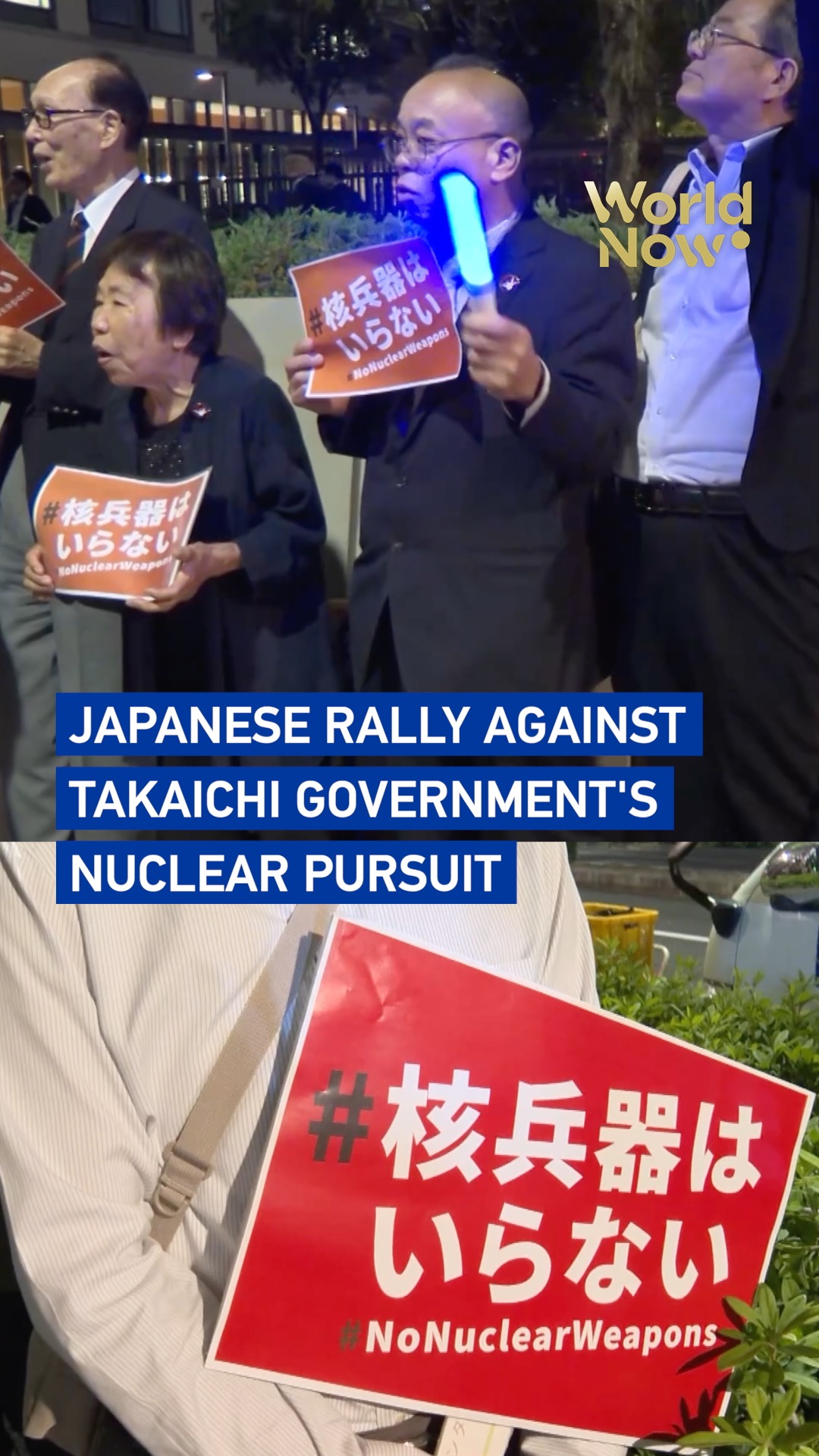 Japanese rally against Takaichi government's nuclear pursuit