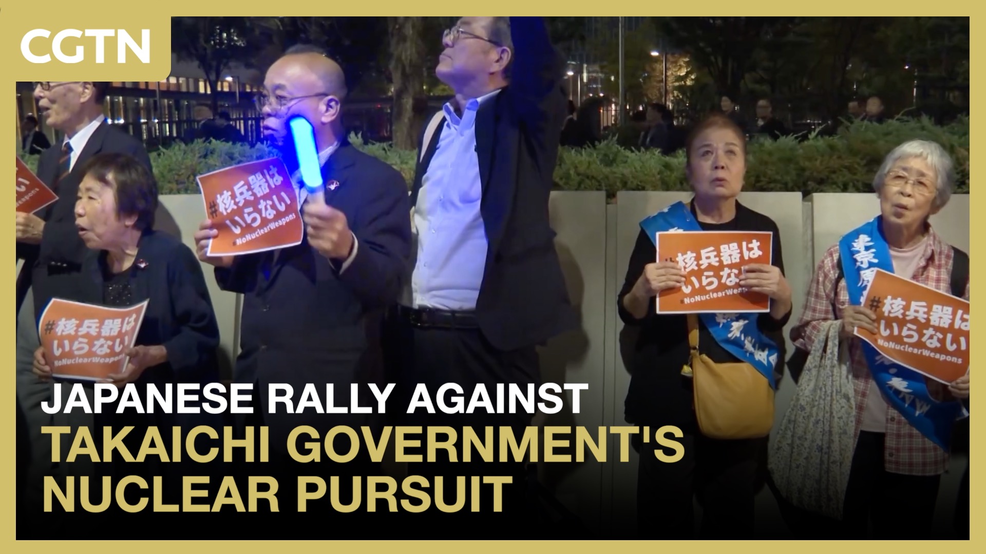 Japanese rally against Takaichi government's nuclear pursuit