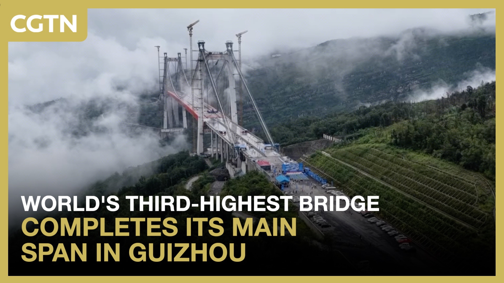 World's third-highest bridge completes its main span in Guizhou