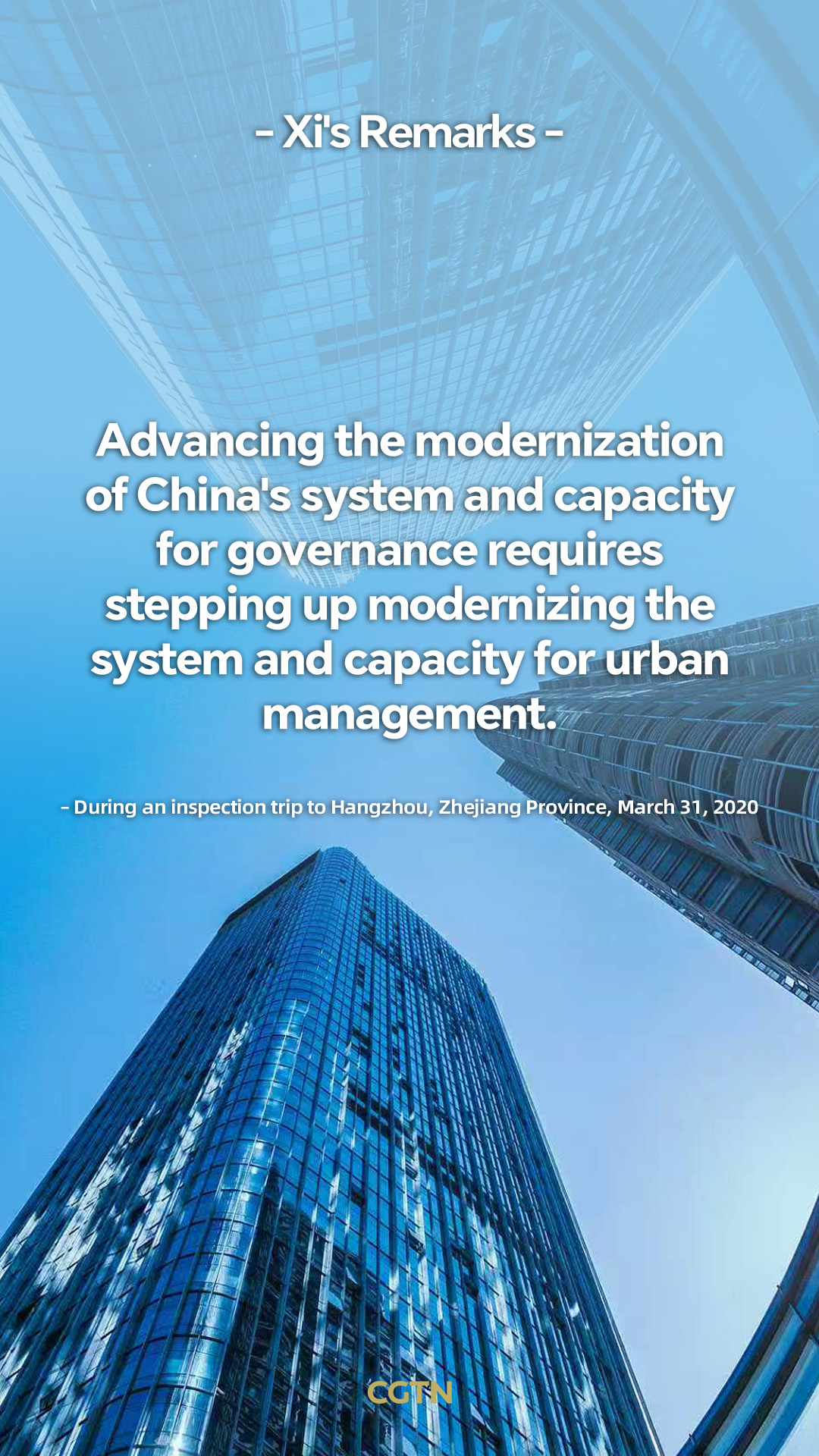 Xi Jinping's key remarks on city governance