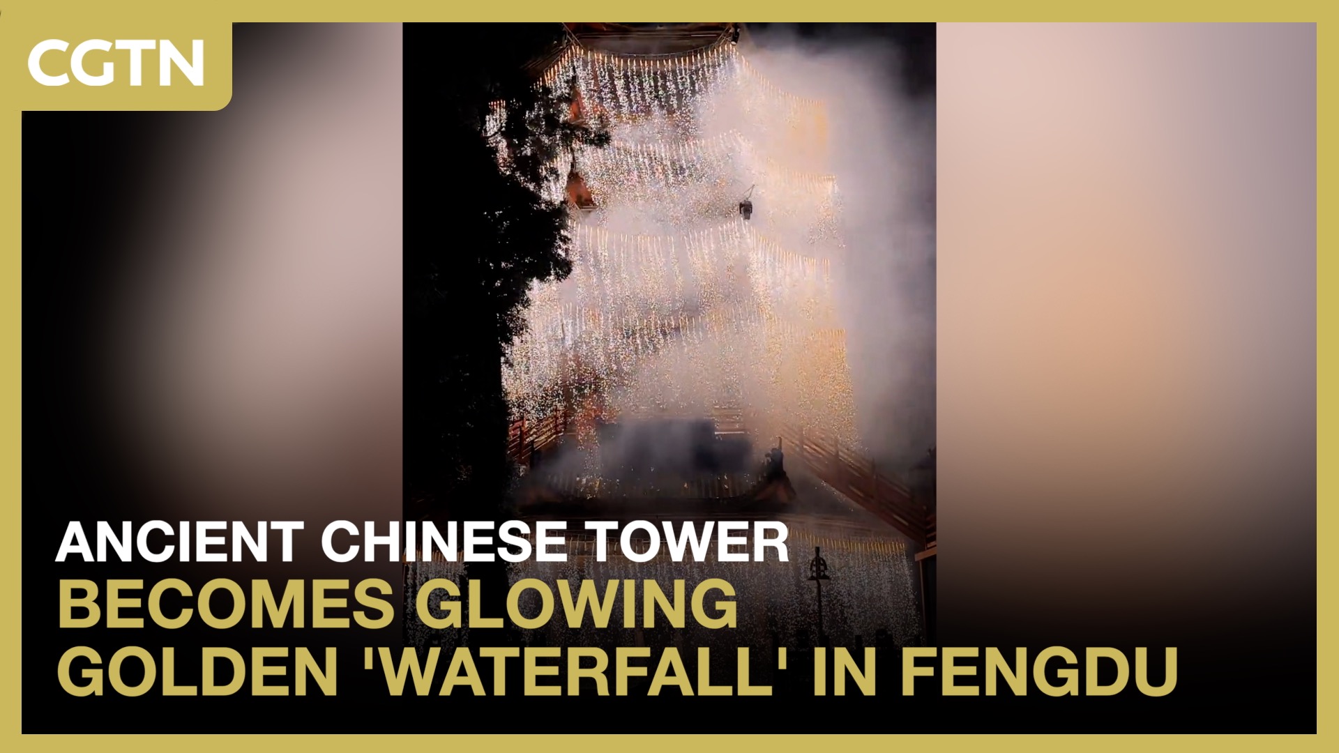 Ancient Chinese tower becomes glowing golden 'waterfall' in Fengdu