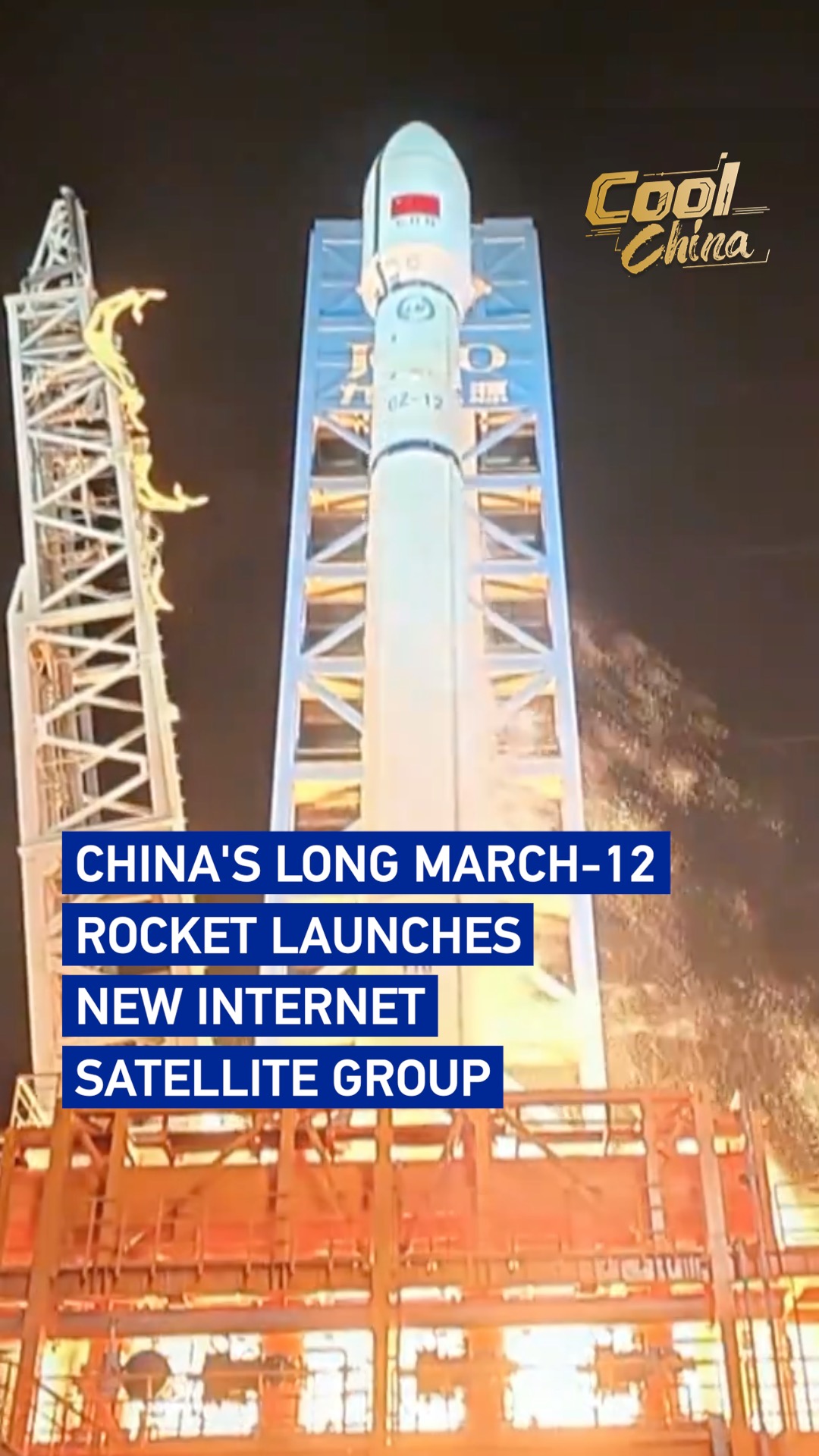 China's Long March-12 rocket launches new internet satellite group