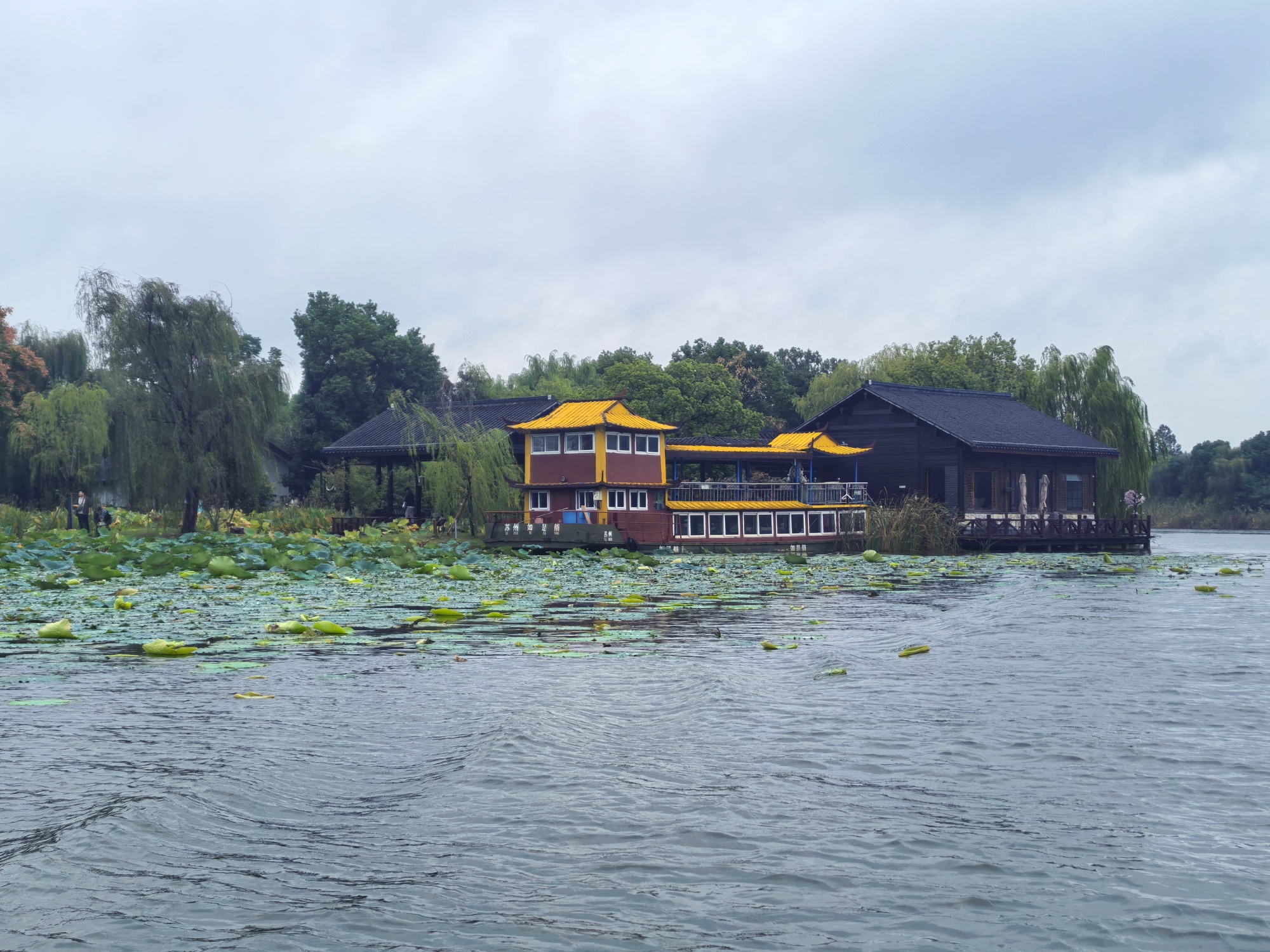 A view of Shanghu Lake Scenic Area in Changshu, east China's Jiangsu Province on October 4, 2026. /CGTN	
