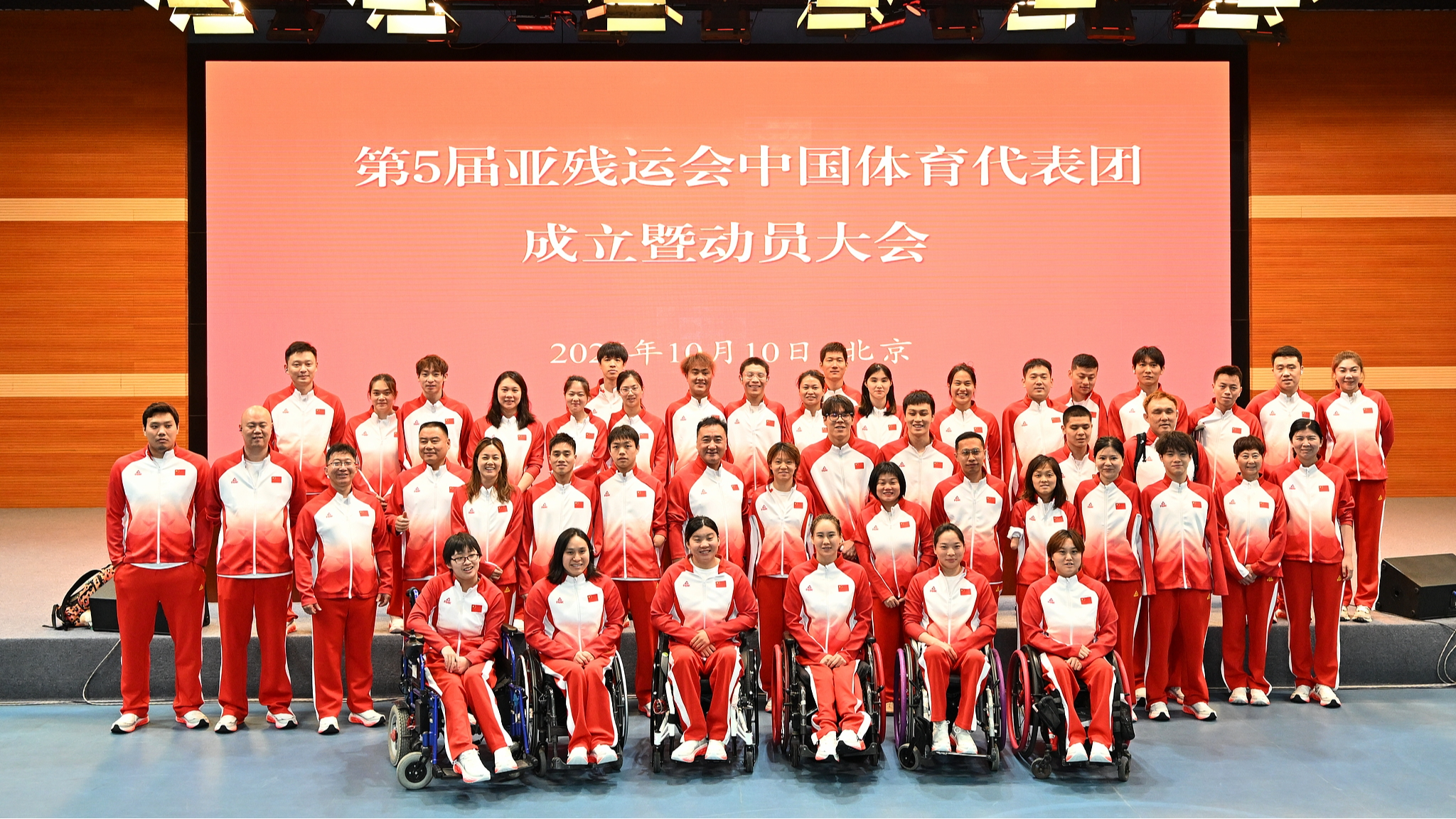 China announces record overseas delegation for 2026 Asian Para Games