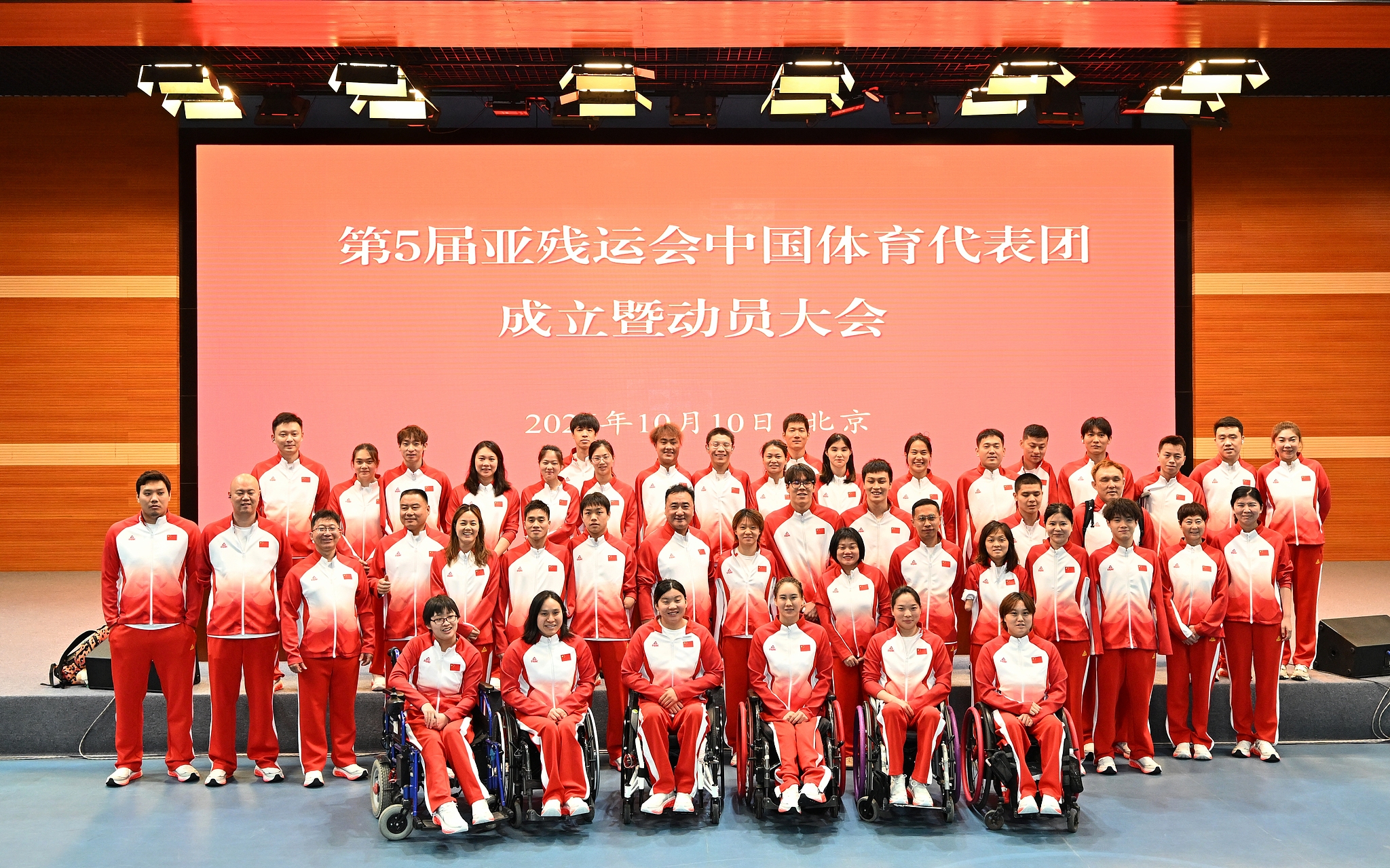 China's swimmers for the 2026 Aichi-Nagoya Asian Para Games pose for a photo in Beijing, China, October 10, 2026. /VCG