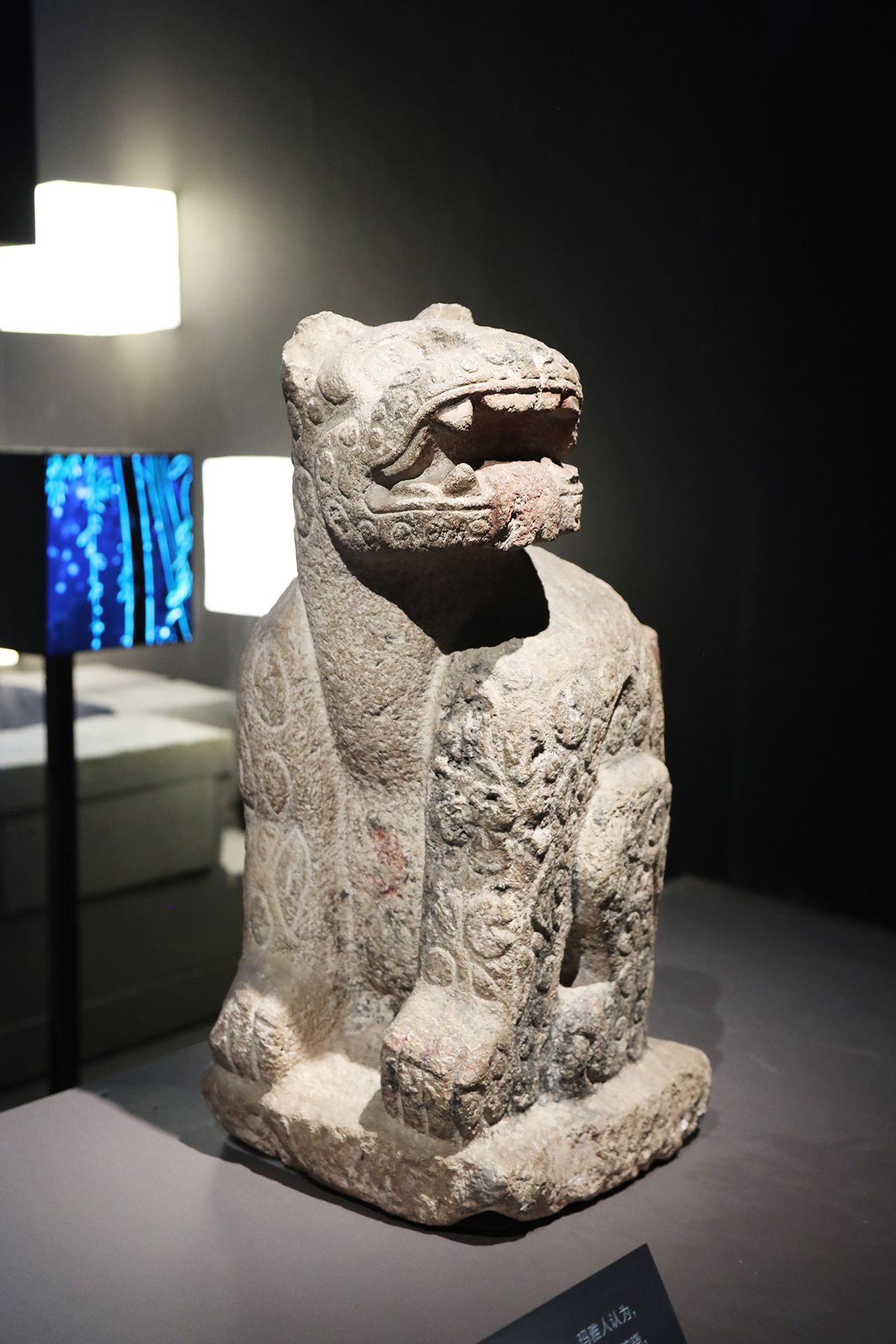 A jaguar-shaped flag stand is seen on display at the 