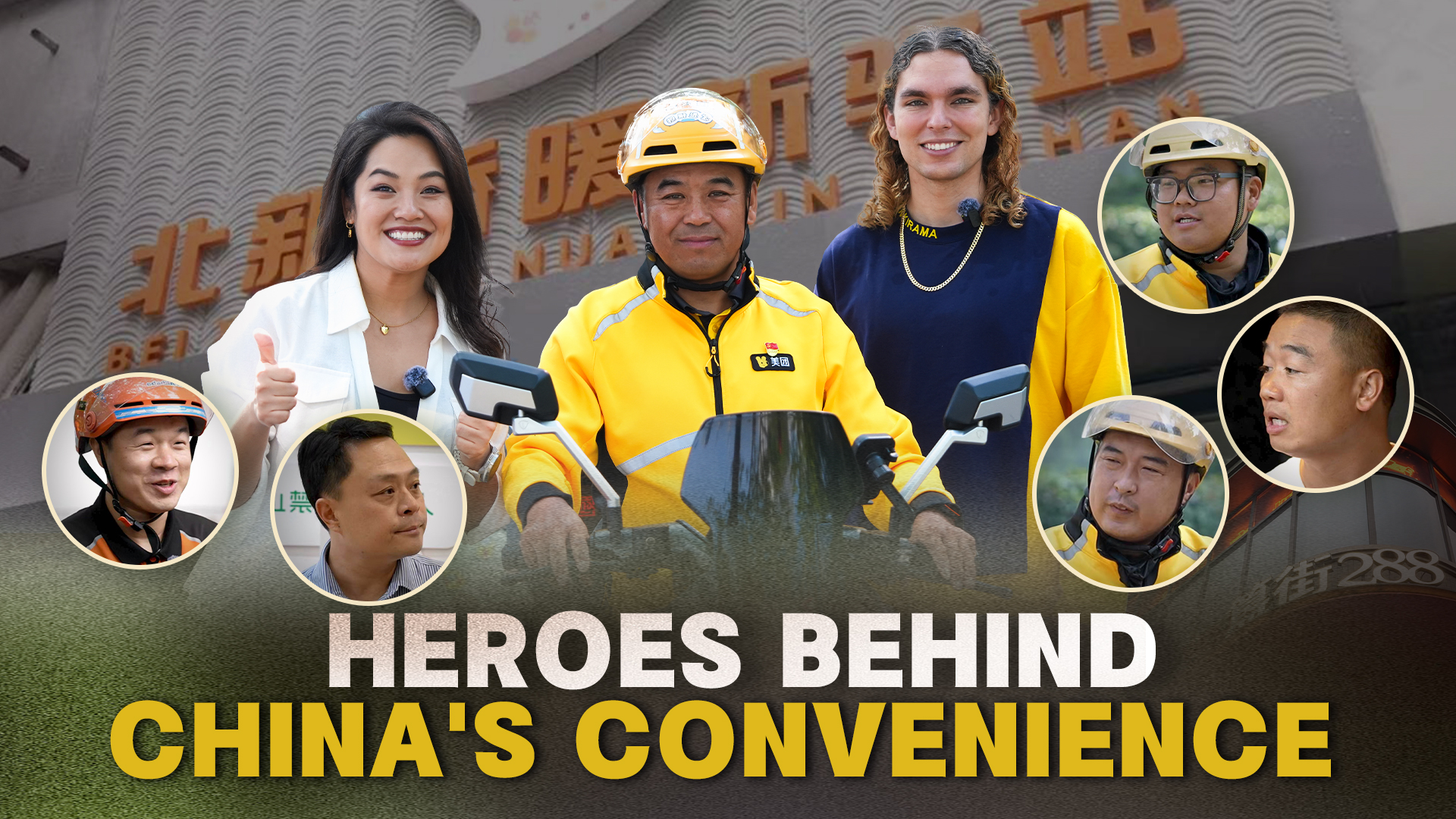 Heroes behind China's convenience: Making sure no delivery rider is left behind