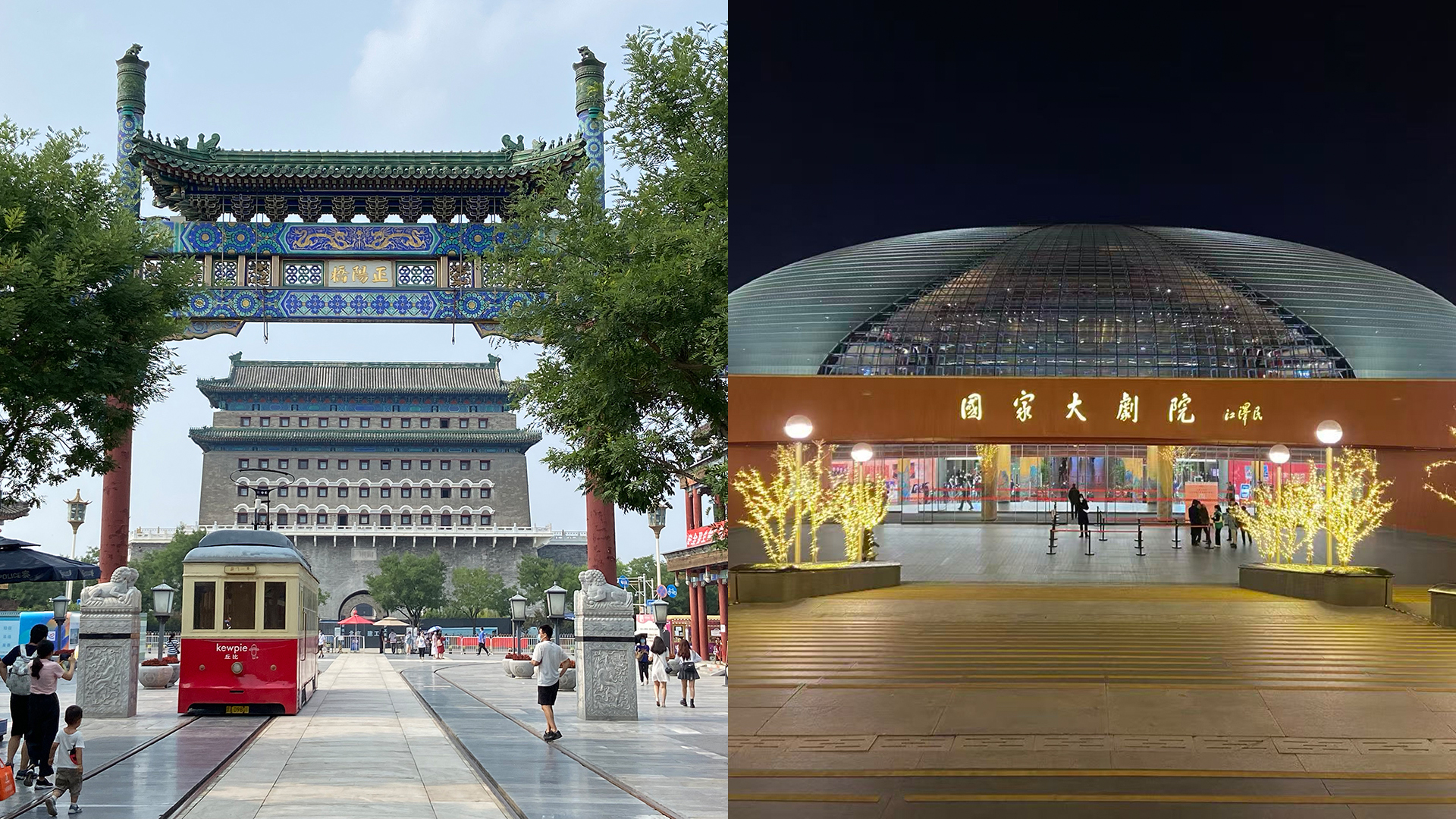A journey in Beijing through history, culture and music