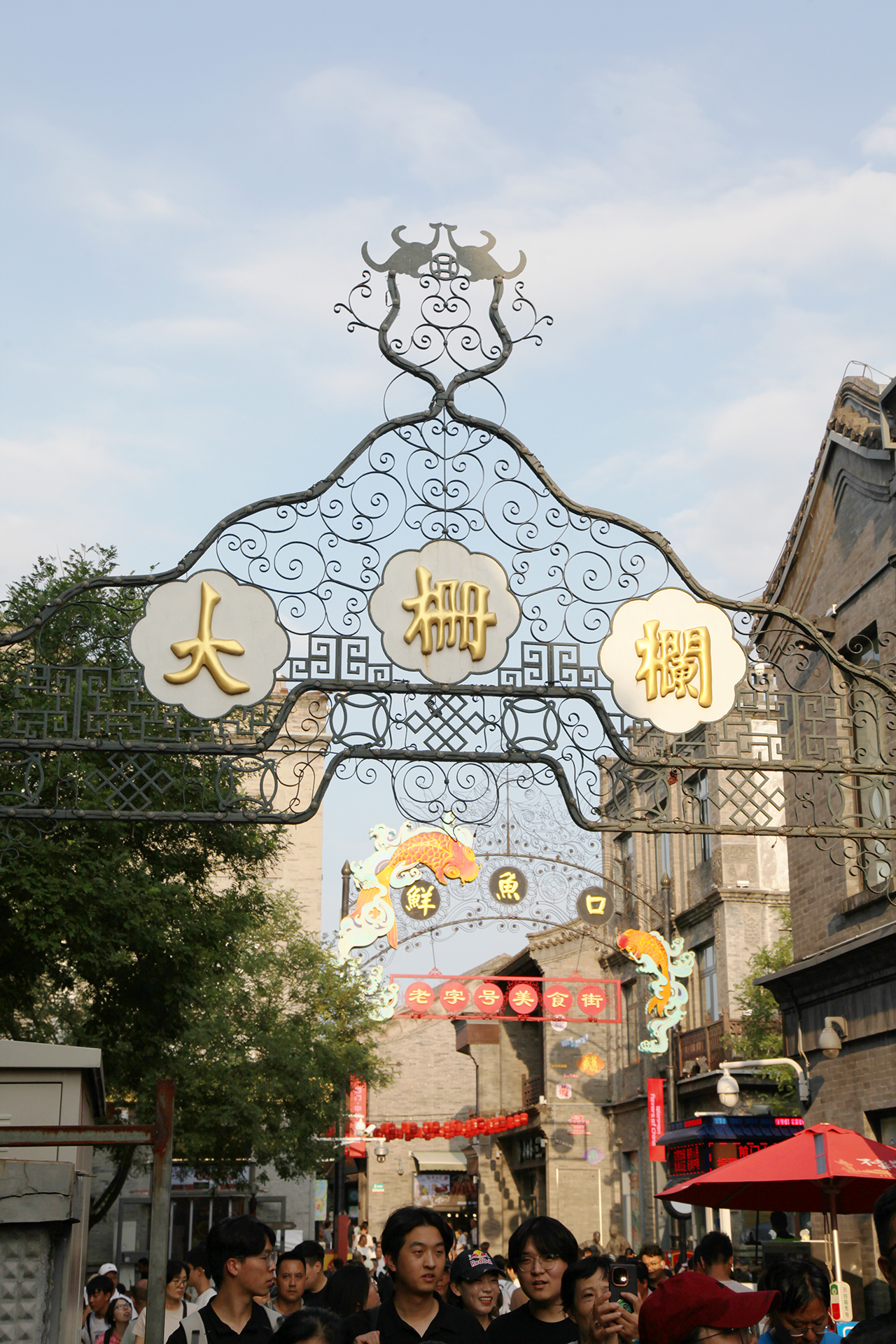 A view of Dashilan Commercial Street. /CGTN