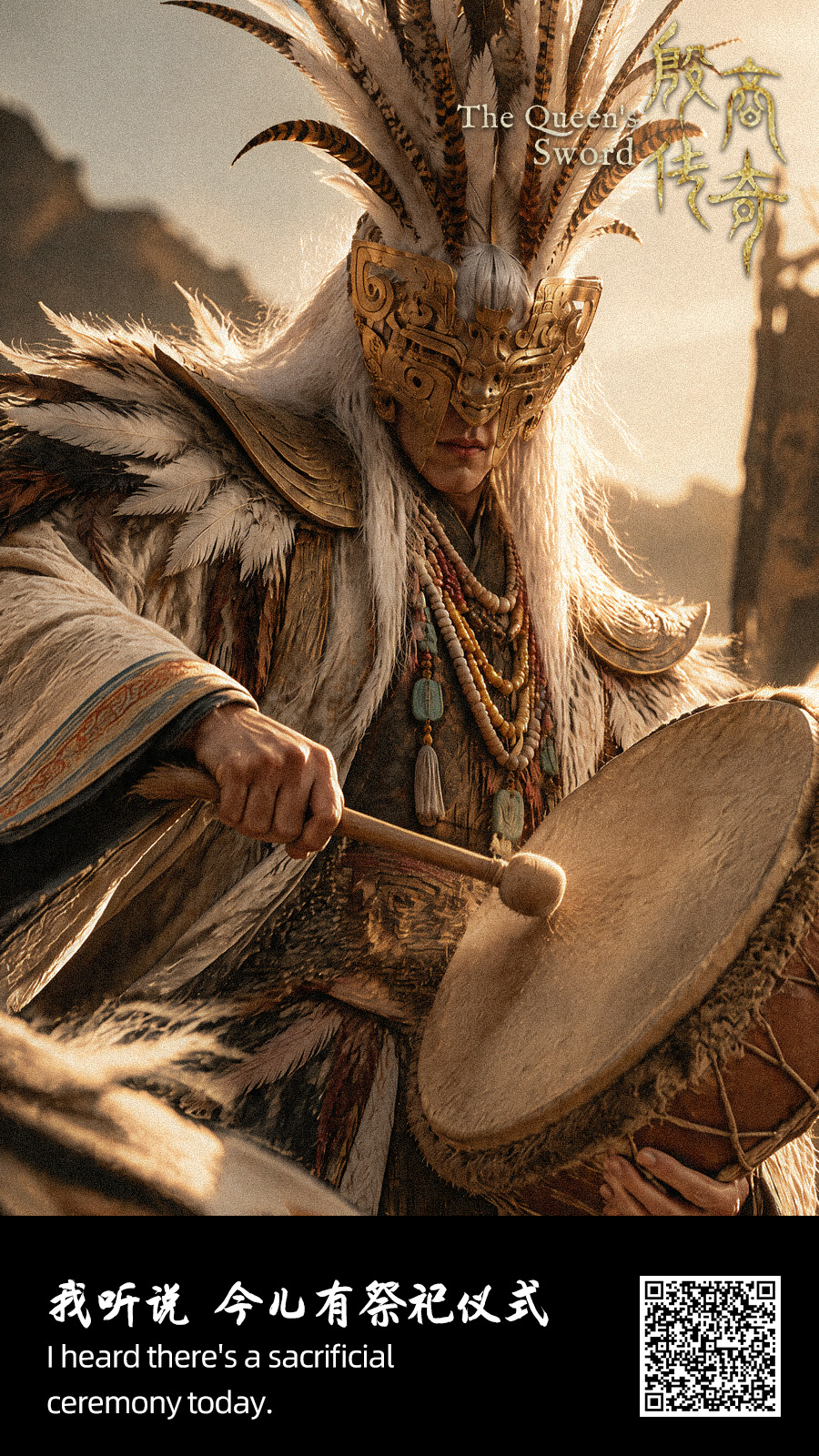 CGTN's first AI micro-drama The Queen's Sword reaches 45 million views