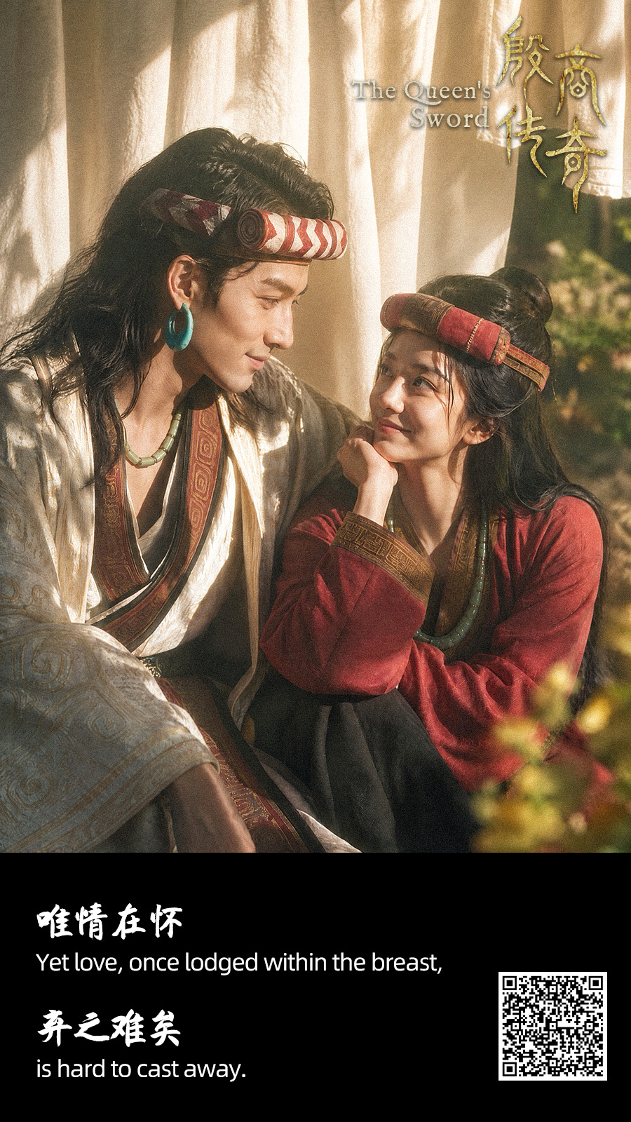 CGTN's first AI micro-drama The Queen's Sword reaches 45 million views
