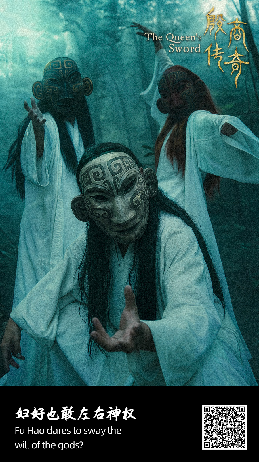 CGTN's first AI micro-drama The Queen's Sword reaches 45 million views