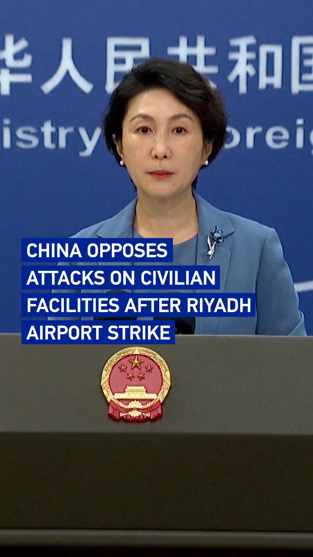 China opposes attacks on civilian facilities after Riyadh airport strike