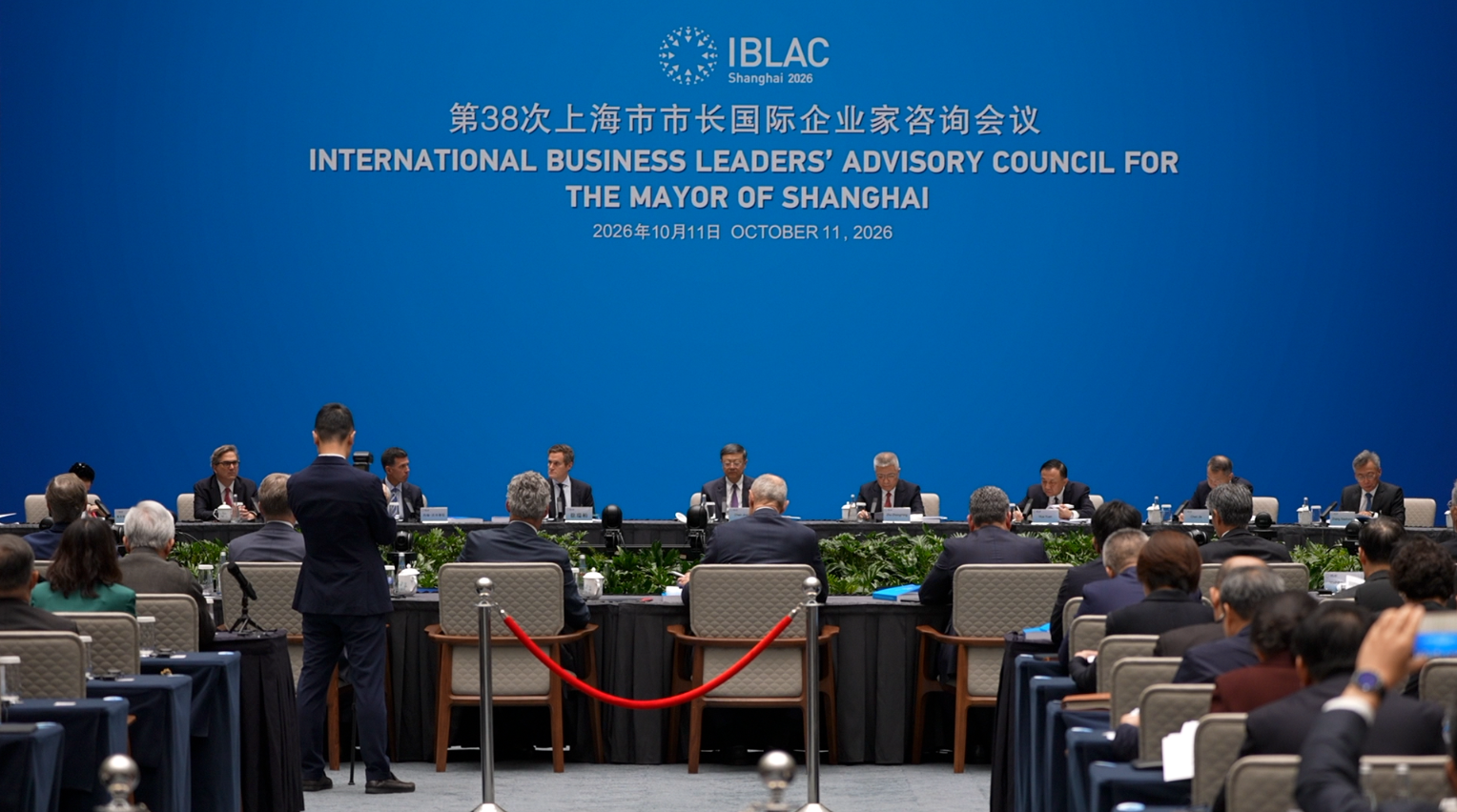 IBLAC 2026: Global biz leaders gather in Shanghai  for council meeting