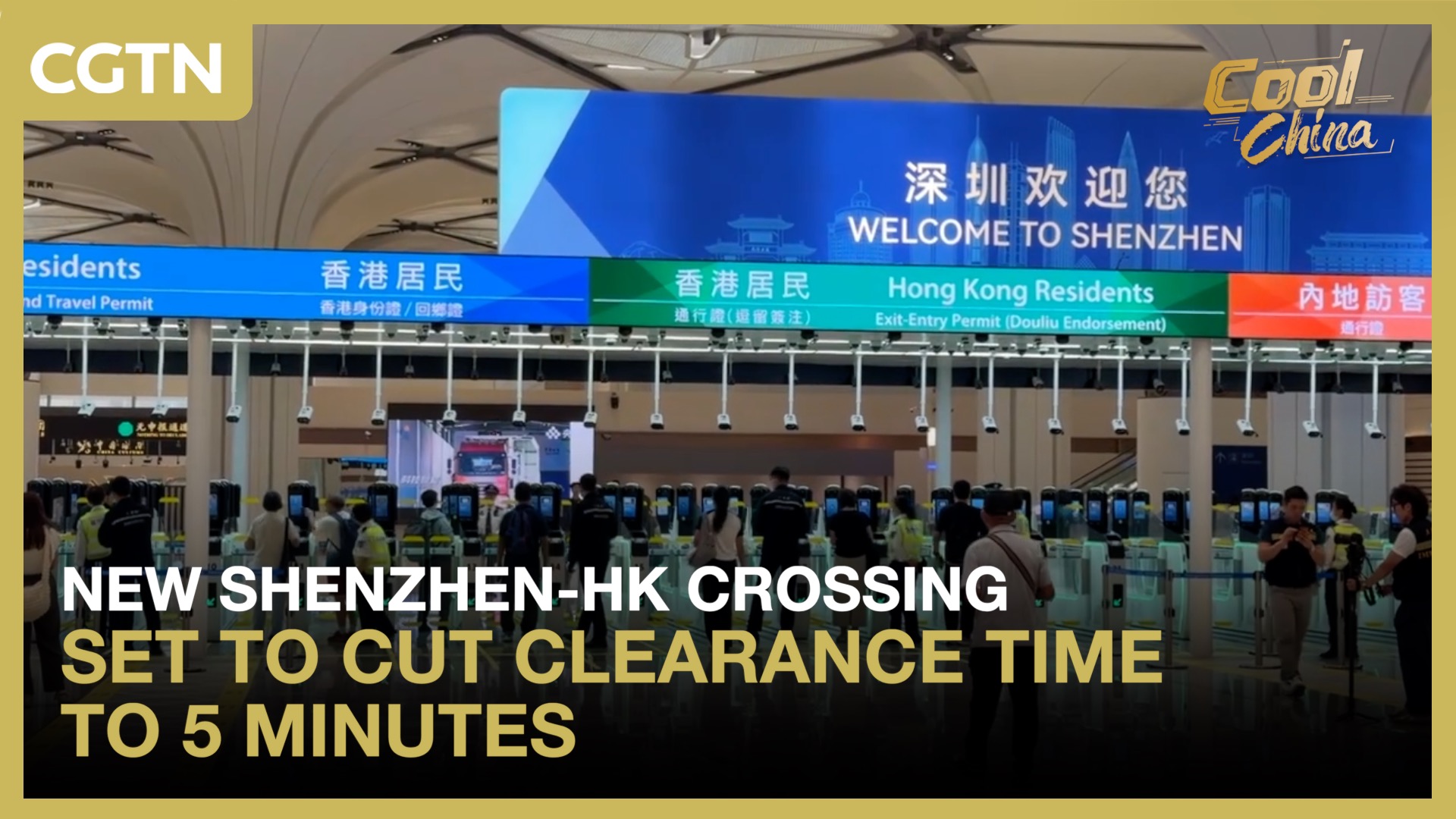 New Shenzhen-HK crossing set to cut clearance time to 5 minutes
