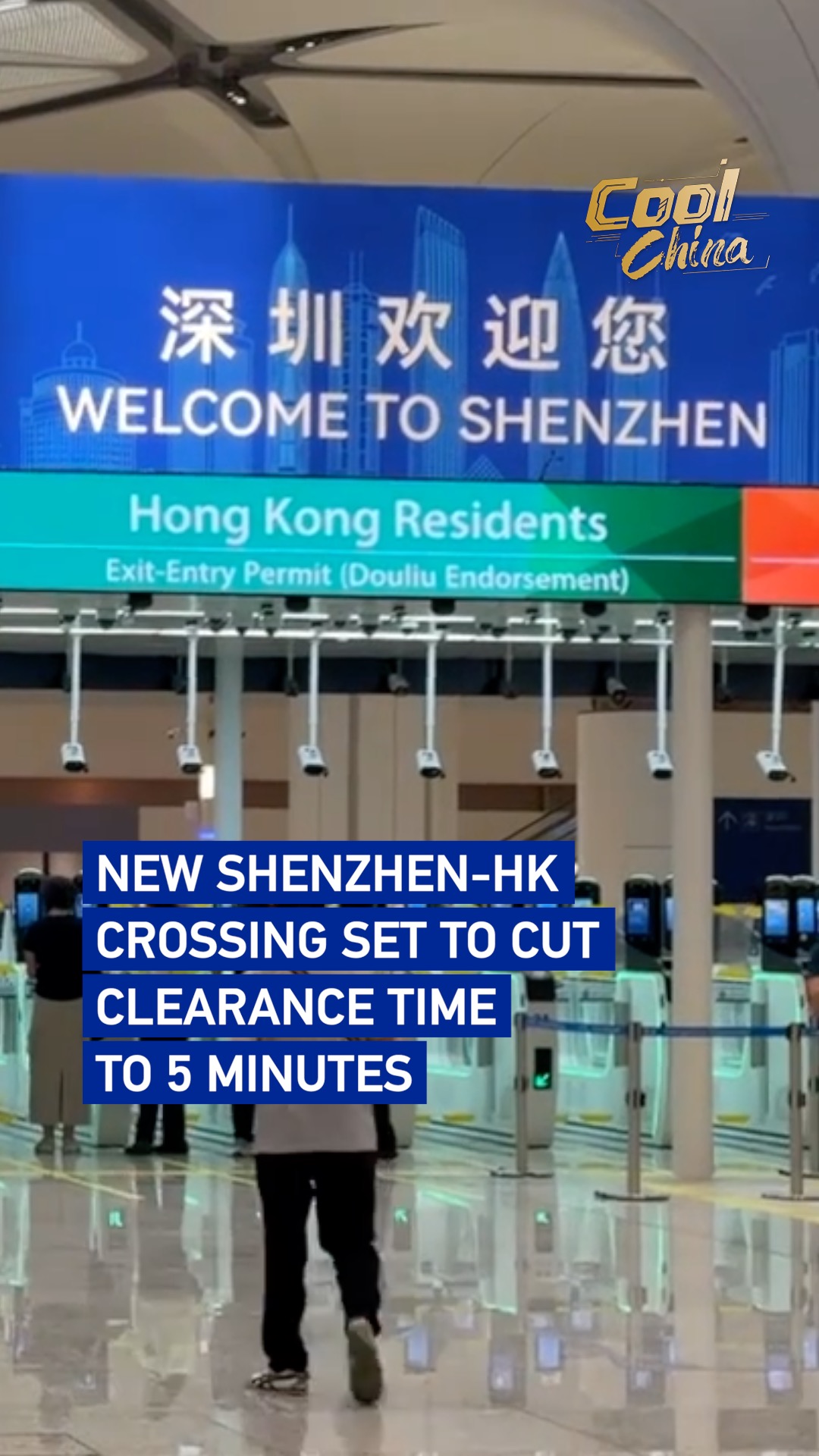 New Shenzhen-HK crossing set to cut clearance time to 5 minutes