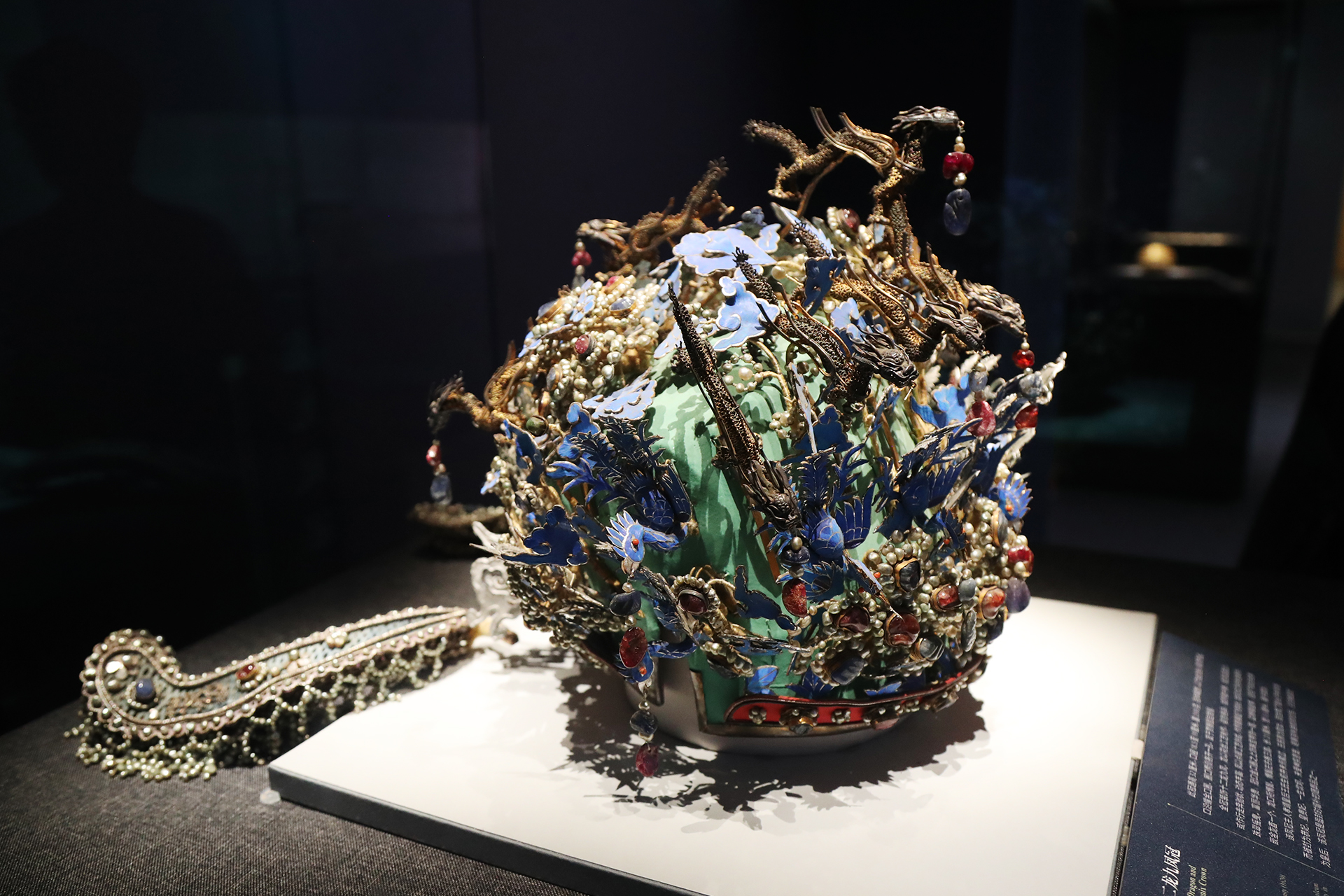 The Twelve-Dragon and Nine-Phoenix Crown of Empress Xiaojing from the Ming Dynasty is on display at the Capital Museum in Beijing on October 10, 2026. /CGTN