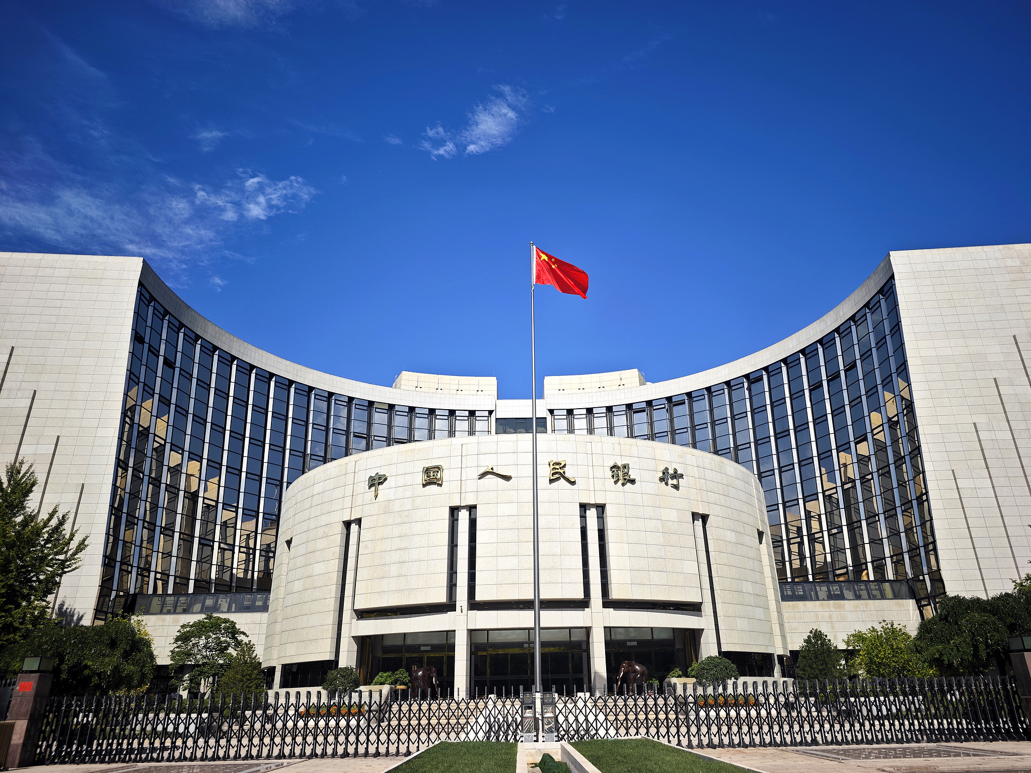 The headquarters building of the People's Bank of China, Beijing, China, October 5, 2026. /VCG