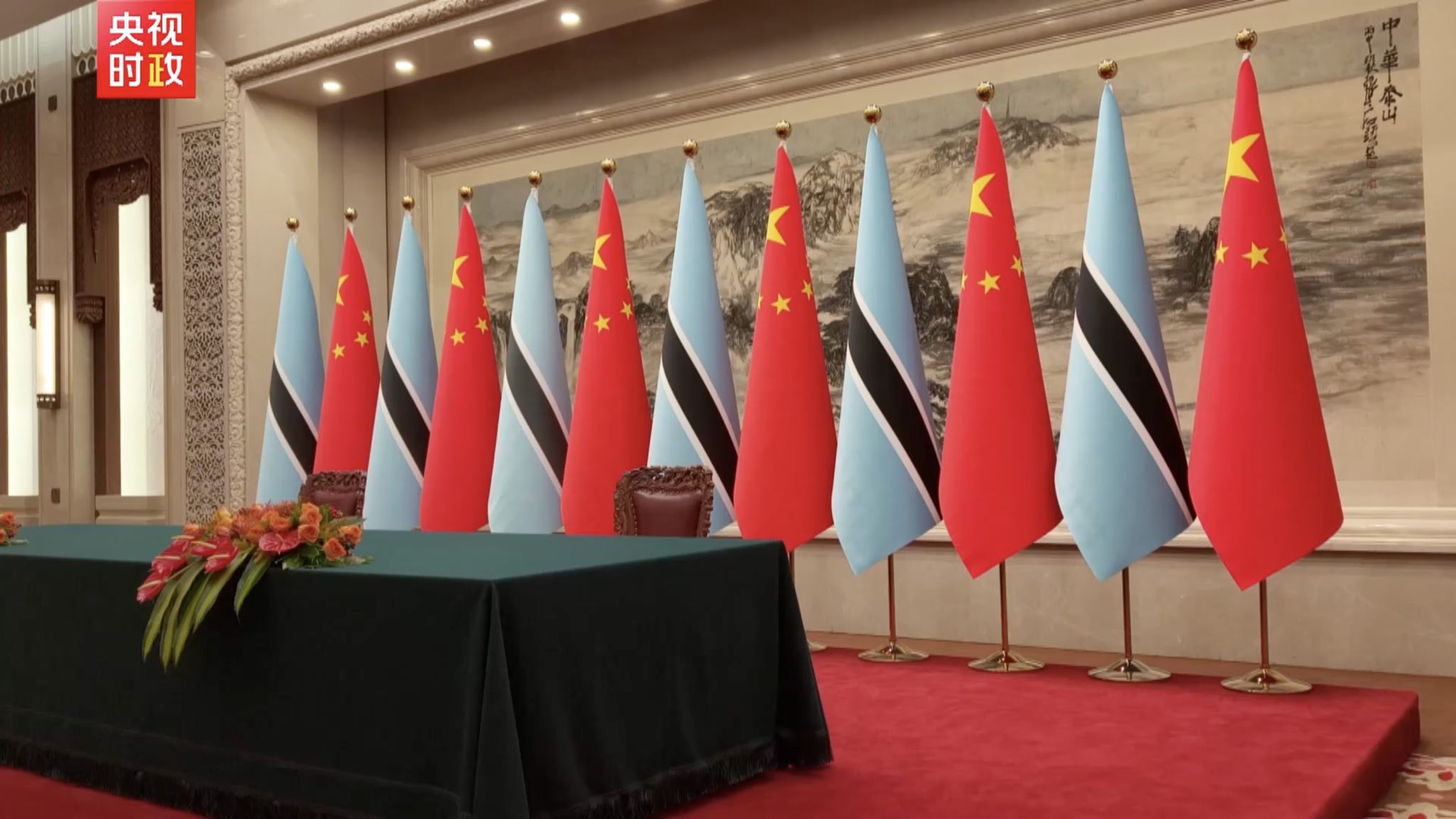 Full text: Joint statement between China and Botswana