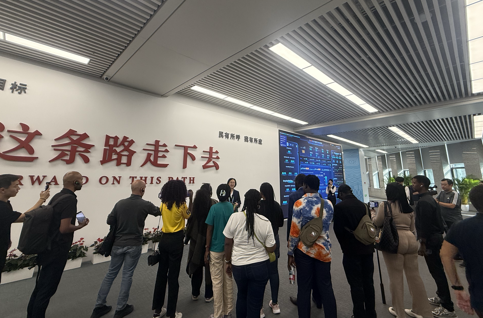 Media representatives from the Global South visit the Beijing Citizen Hotline Service Center to learn firsthand how the system operates and how digital and intelligent technologies are being applied to public services, October 9, Beijing. Zaruhi Poghosyan/CGTN