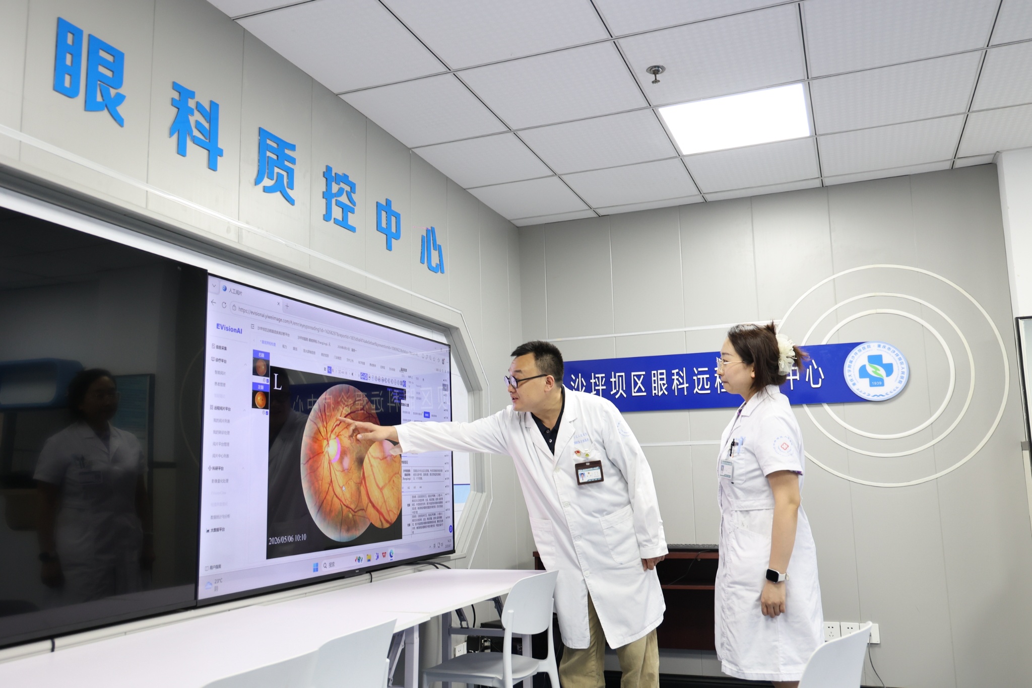 Doctors conduct remote fundus image reading for eye disease diagnosis at the Affiliated Shapingba Hospital of Chongqing University (Sanxia Square campus), southwest China's Chongqing, June 1, 2026. /IC Photo