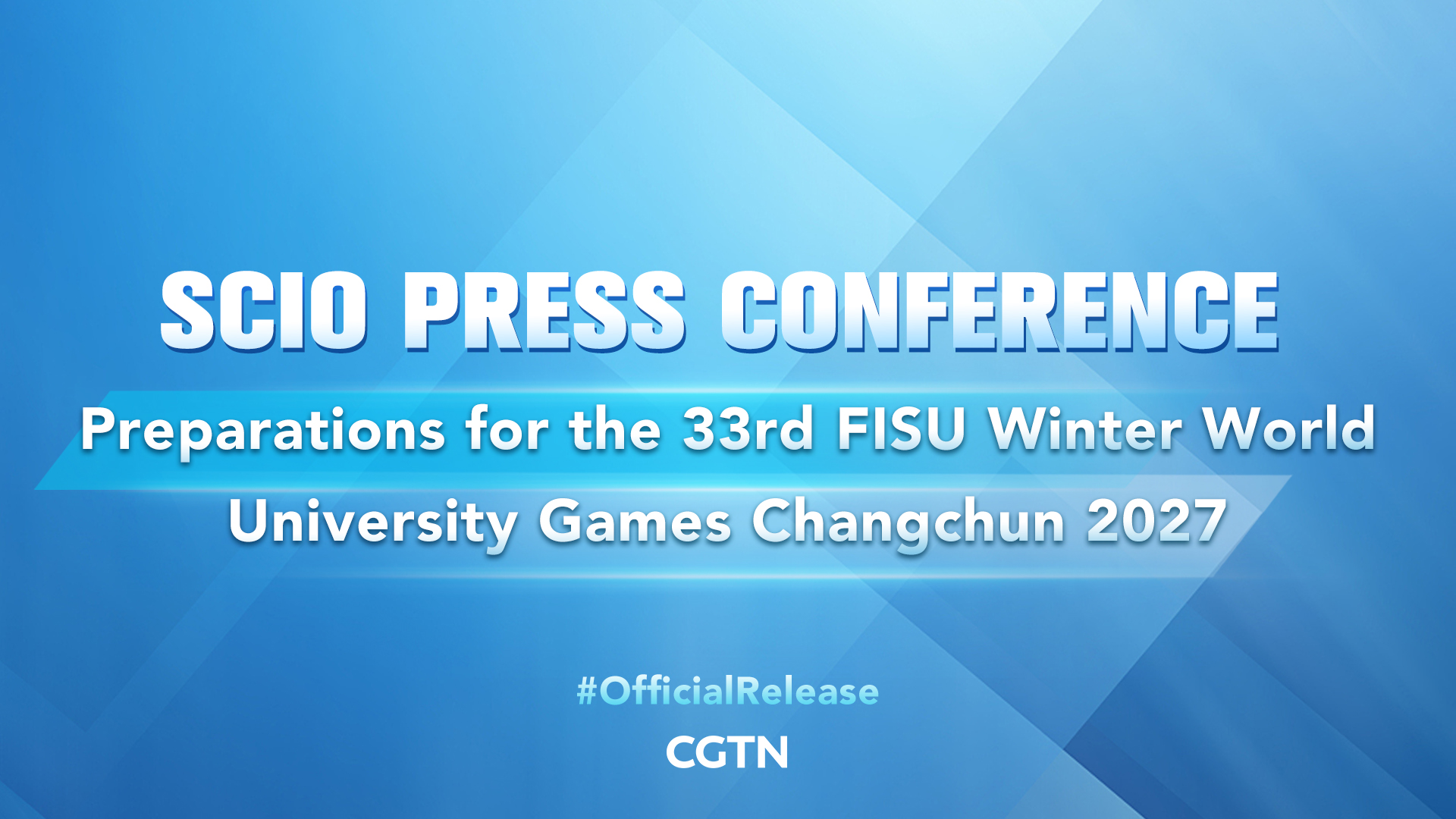 Live: SCIO press conference on preparations for the 33rd FISU Winter World University Games Changchun 2027