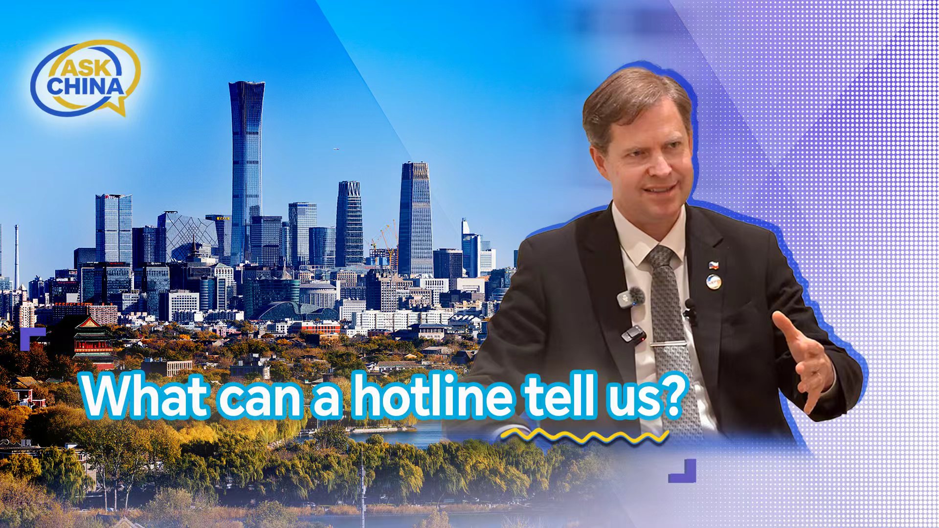 MEP: Beijing's 12345 hotline closes the gap between needs and services