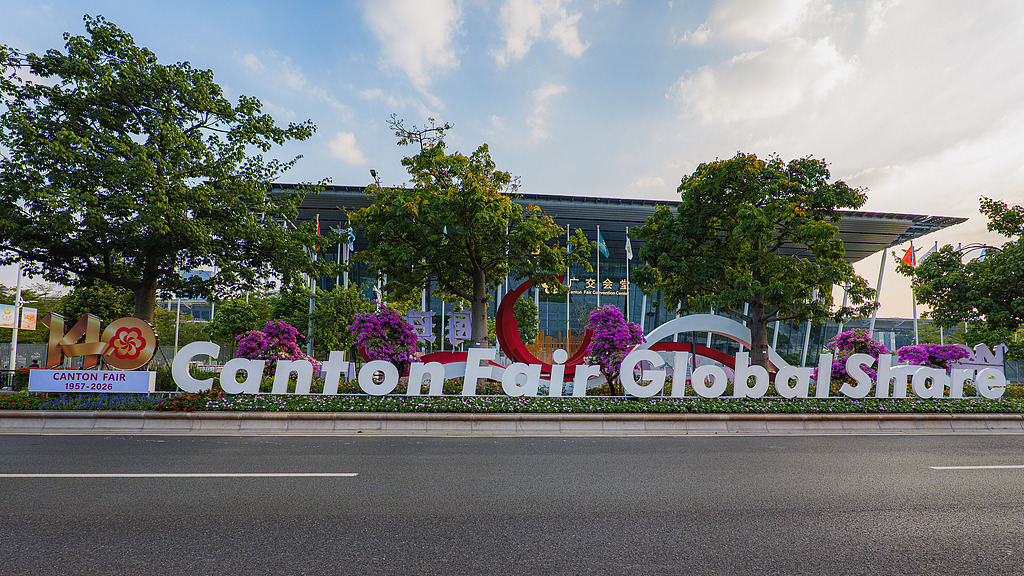 The 140th Canton Fair will be held from October 15 to November 4 in Guangzhou, Guangdong Province, south China. /VCG