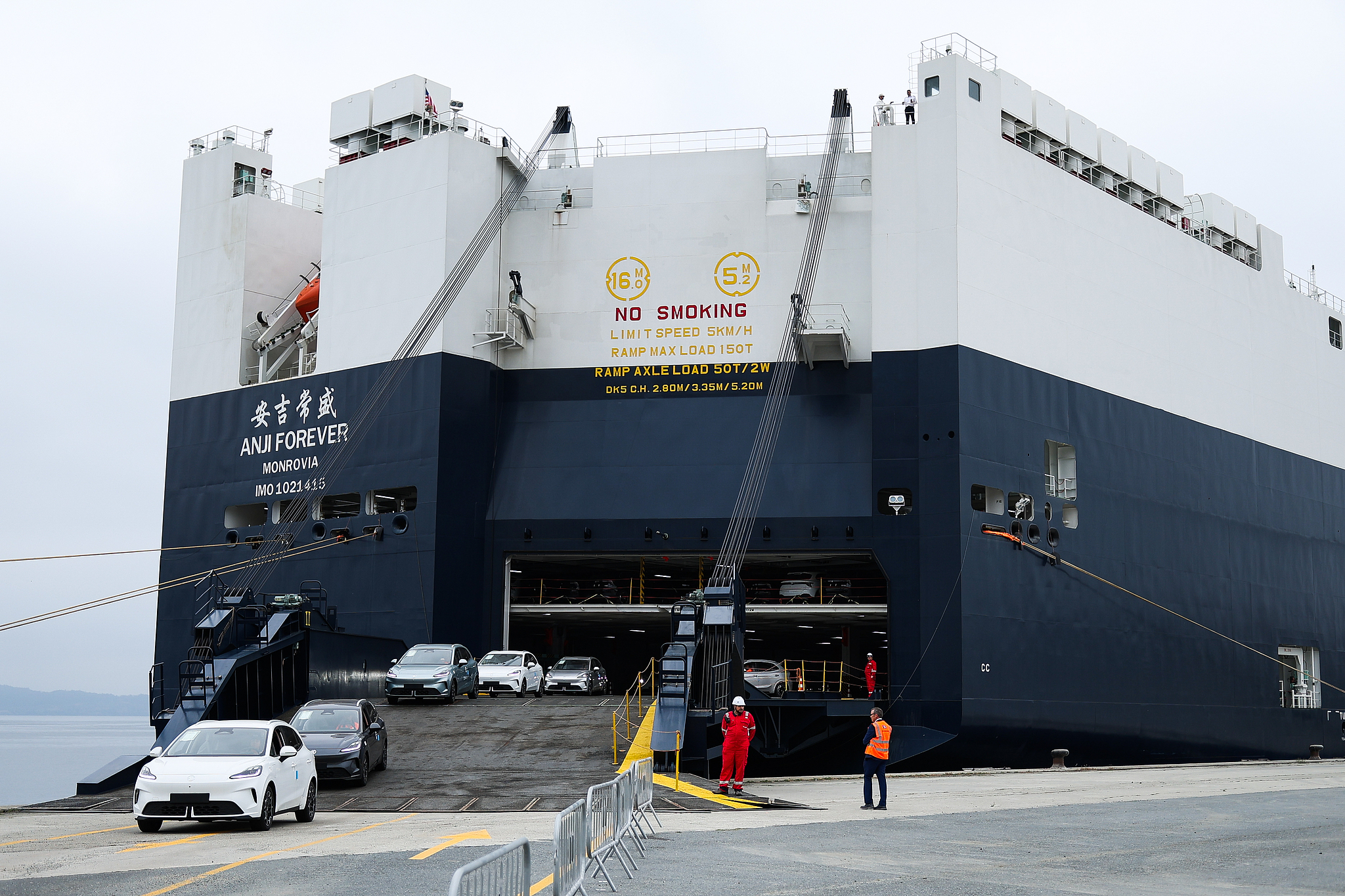 A SAIC Motor vessel arrives at the Port of Ferrol, Spain, July 9, 2026. /VCG
