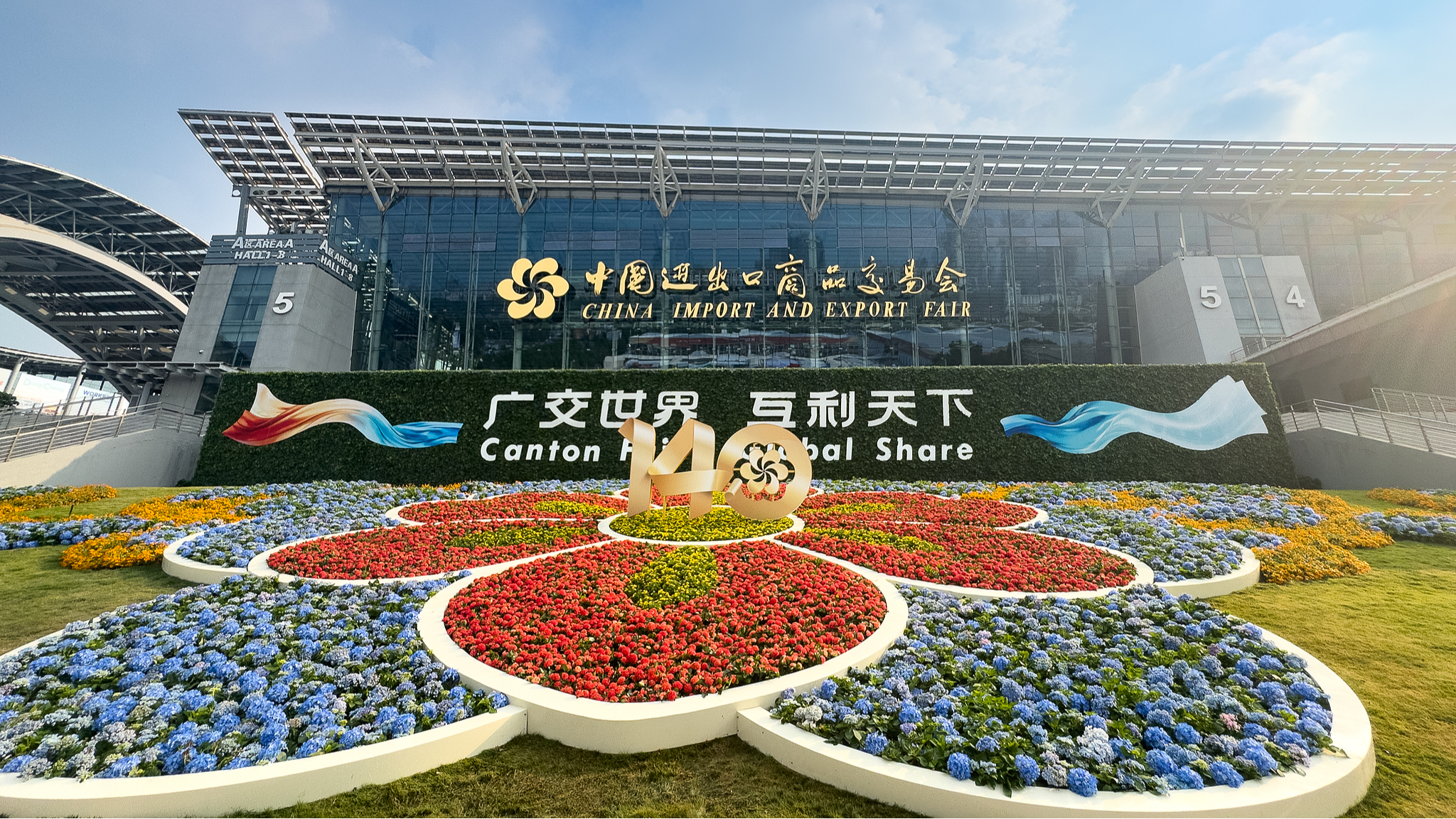 Live: 140th Canton Fair opens, marking 70th anniversary