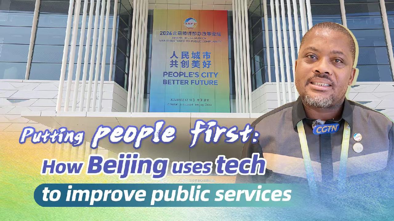 Putting people first: How Beijing uses tech to improve public services