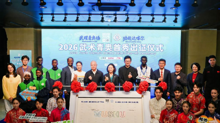 Wushu set to make historic Olympic debut at 2026 Dakar Youth Games