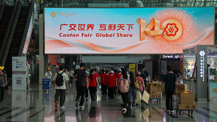 Xi sends congratulatory letter to 140th Canton Fair