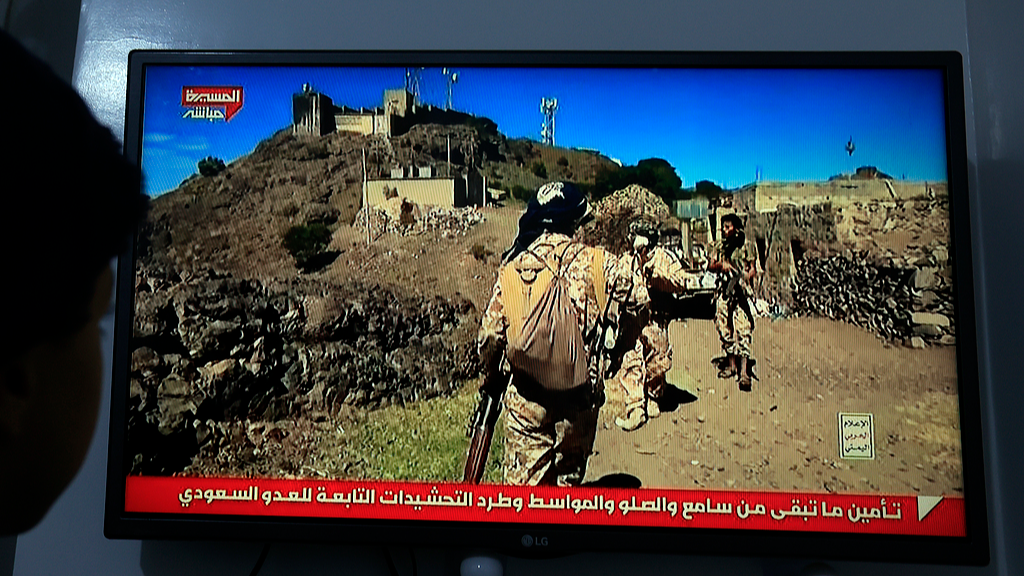 A television broadcast showing Houthi fighters in Sanaa, Yemen, October 10, 2026. /VCG