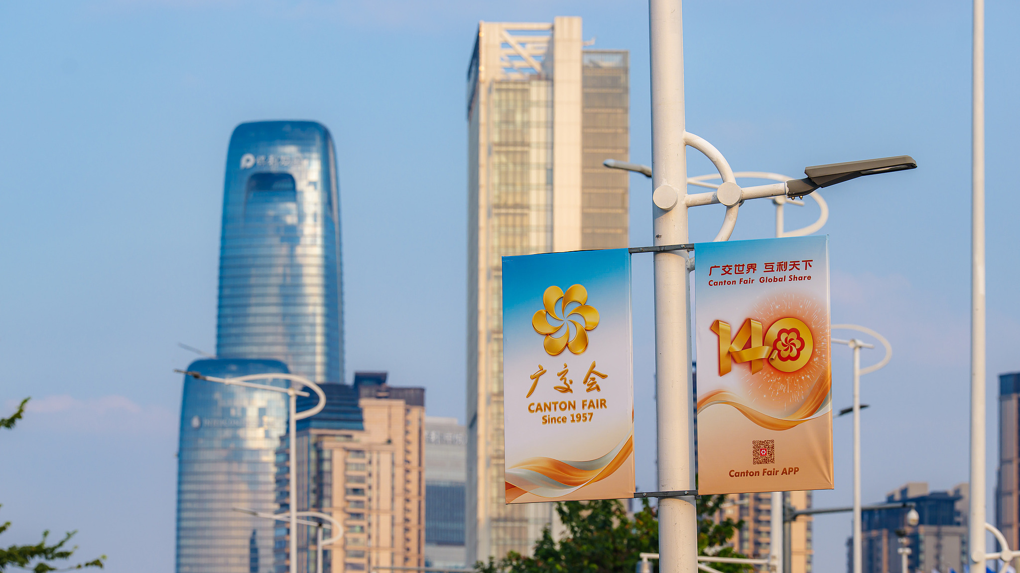 Promotional displays are seen outside the venue of the 140th China Import and Export Fair, also known as the Canton Fair, in Guangzhou City, south China's Guangdong Province, October 11, 2026. /VCG
