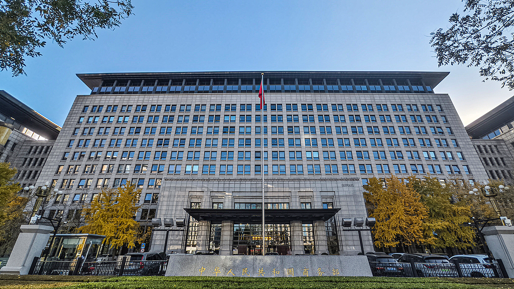 The Ministry of Commerce in Beijing, China. /VCG