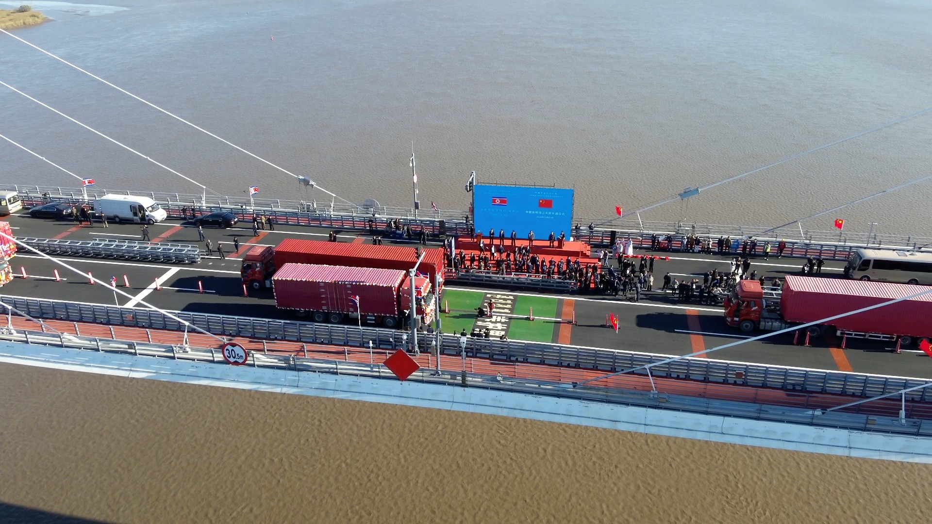 A joint ceremony was held in Dandong, a city bordering the DPRK to mark the inauguration on October 15, 2026. /CGTN