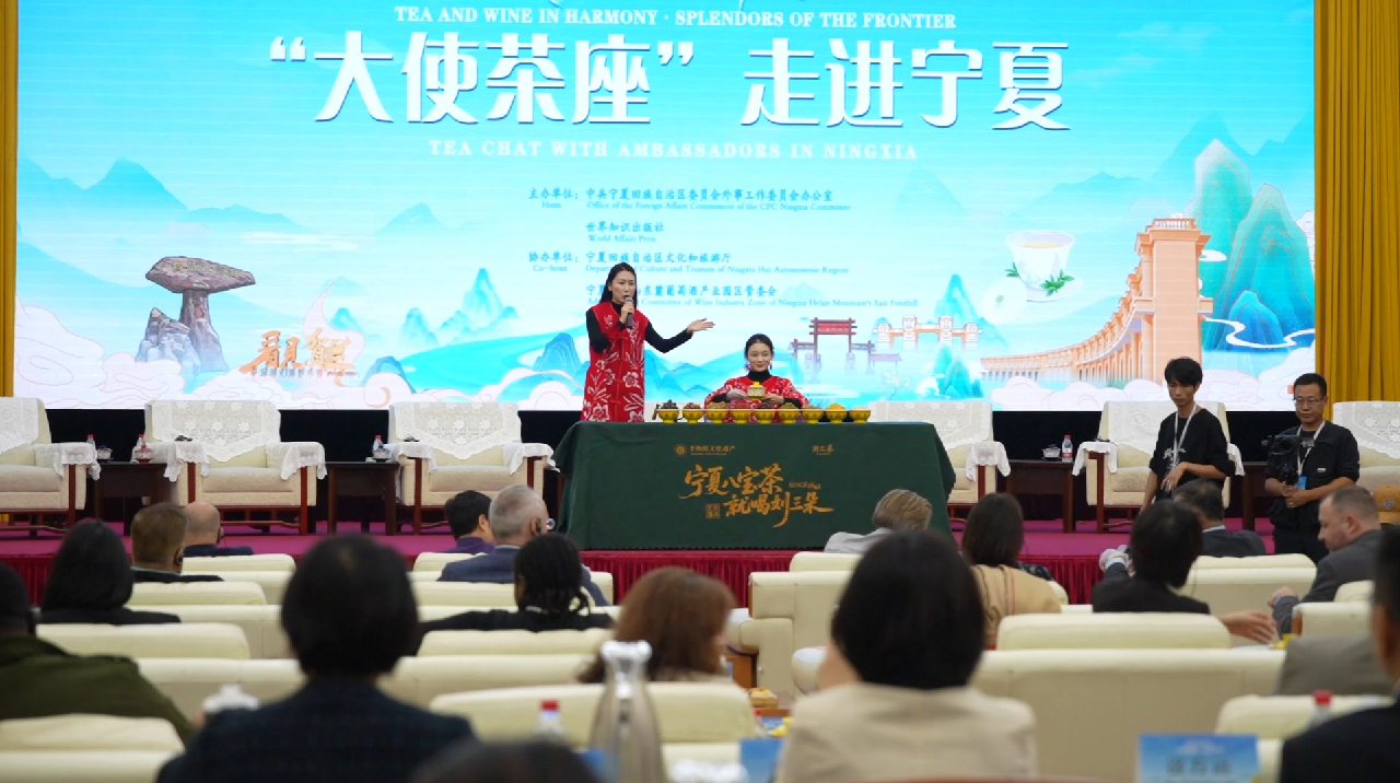 OIV Congress debuts in Asia, exploring Ningxia wine and tea culture