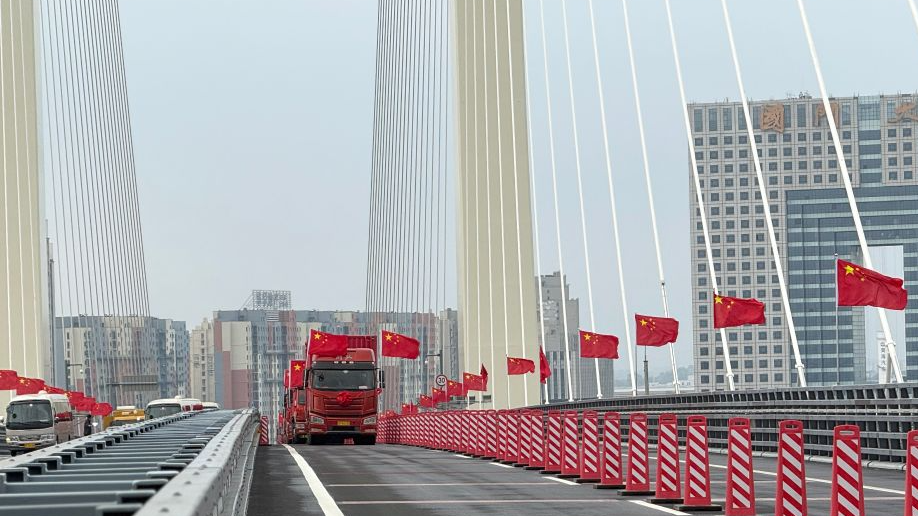 An opening ceremony is held for a new bridge across the Yalu River, the border river of China and the Democratic People's Republic of Korea, October 15, 2026. /Xinhua