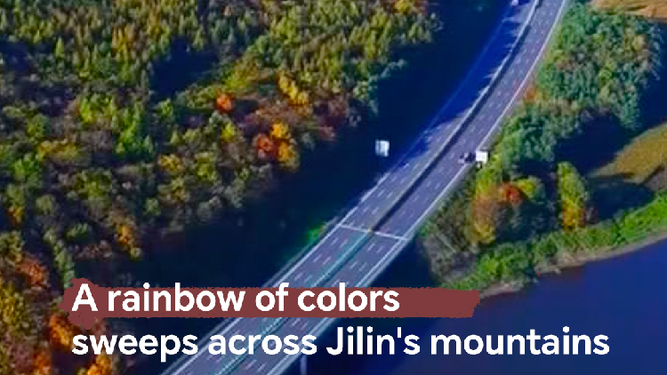 A rainbow of colors sweeps across Jilin's mountains