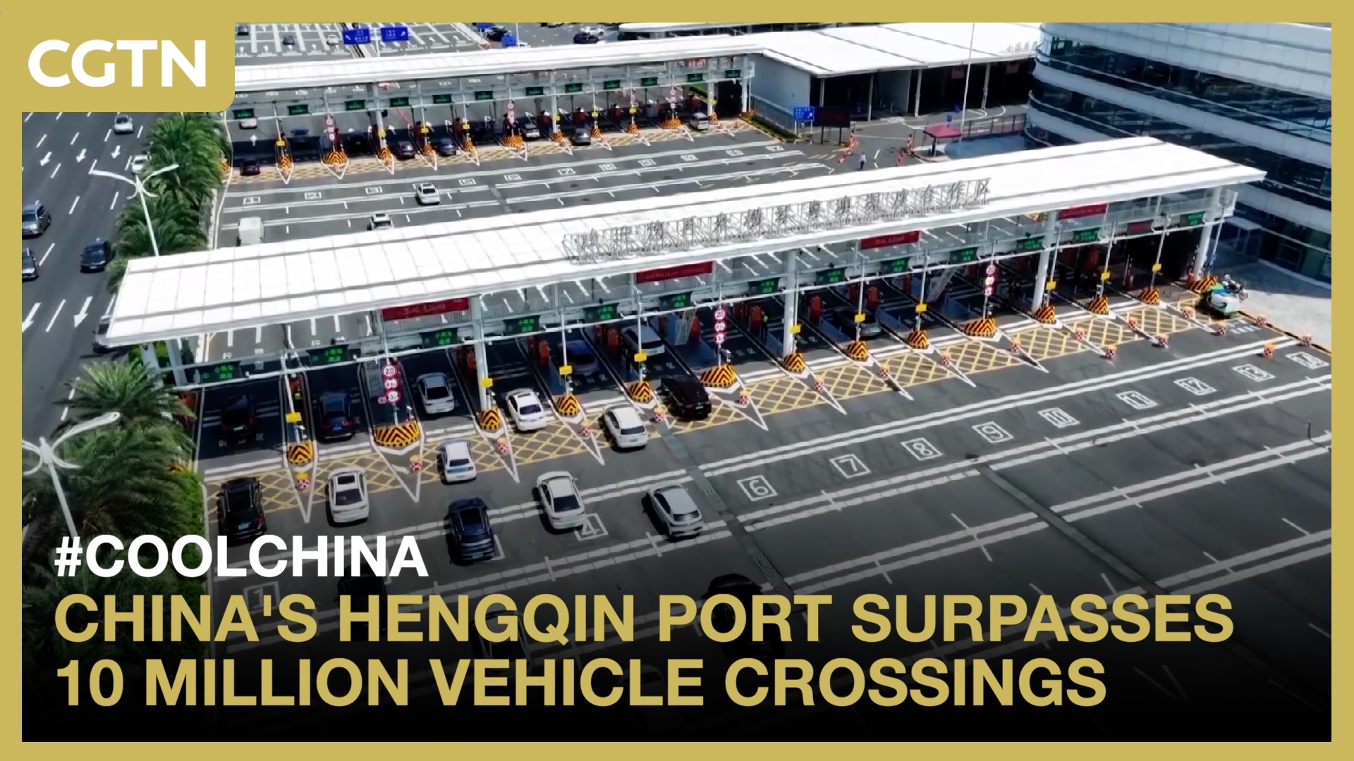 China's Hengqin Port surpasses 10 million vehicle crossings