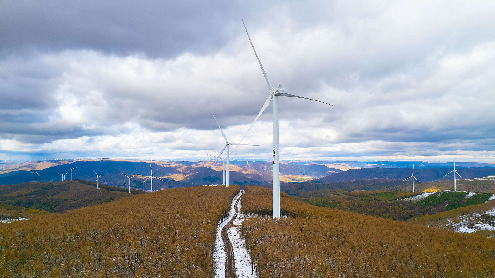 A view of the Longyuan wind farm in Chengde, north China's Hebei Province, October 6, 2026. /VCG