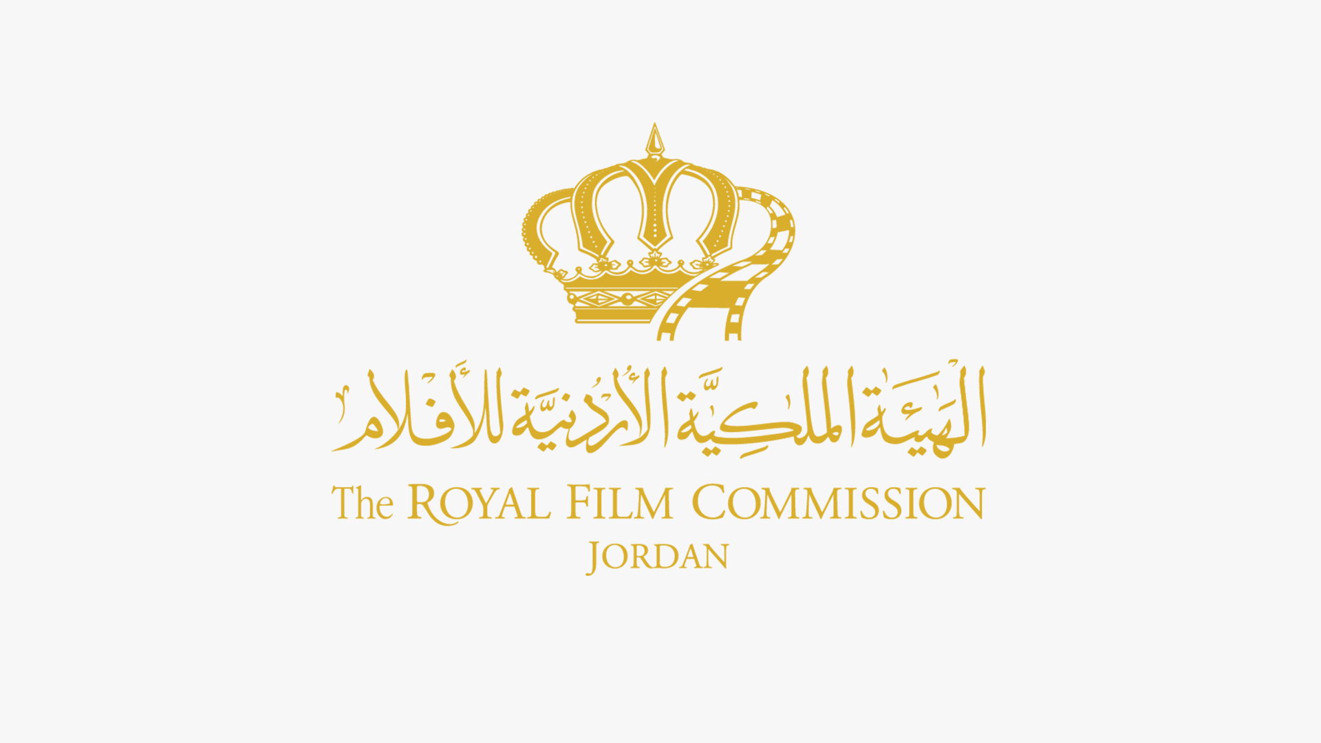 The Royal Film Commission (Jordan)