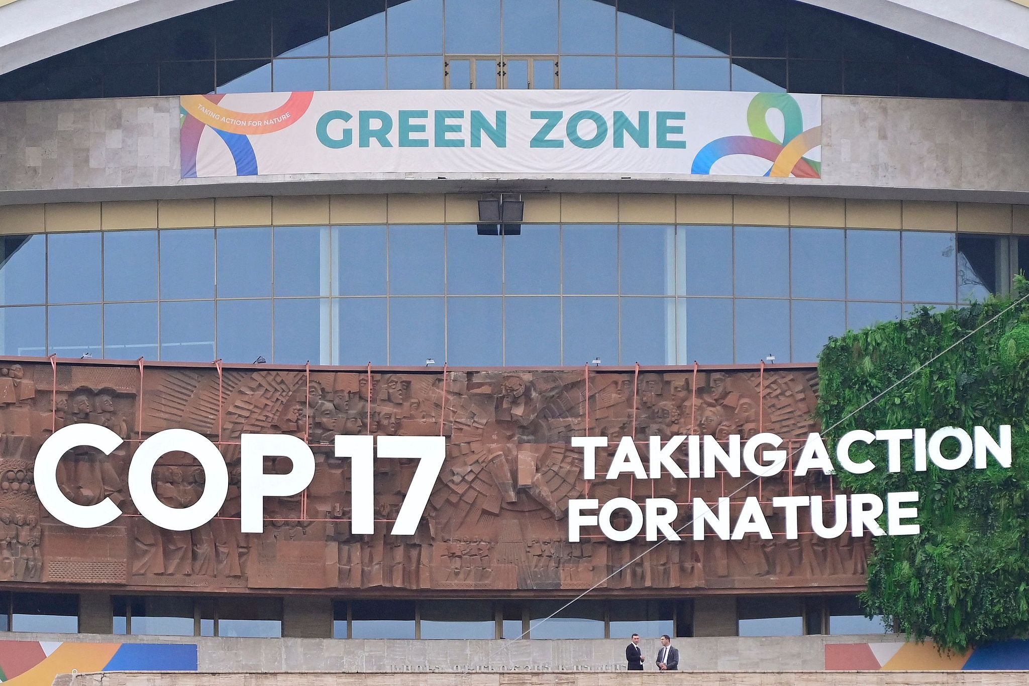 The Karen Demirchyan Sports and Concert Complex – the venue of the COP17 to the CBD, in Yerevan, Armenia, October 15, 2026. /VCG
